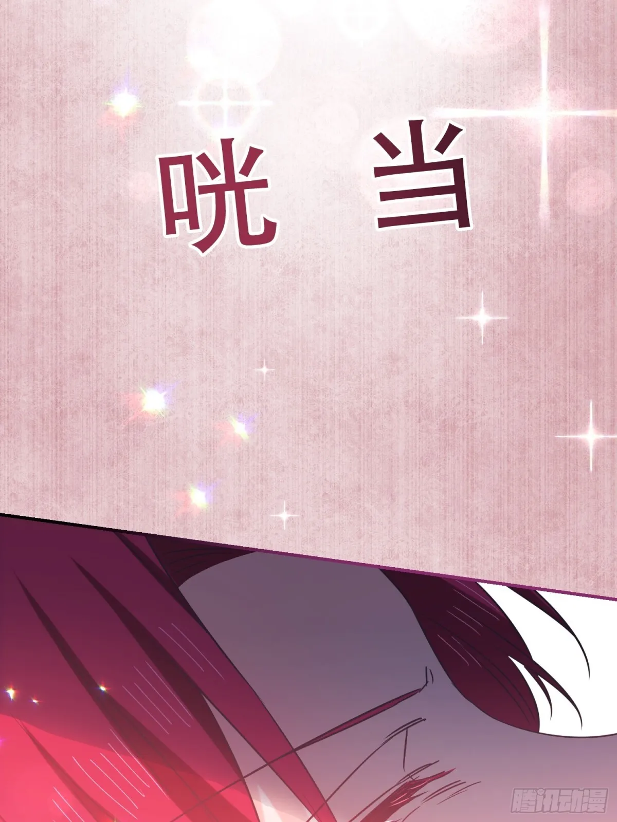 第13话 第21页