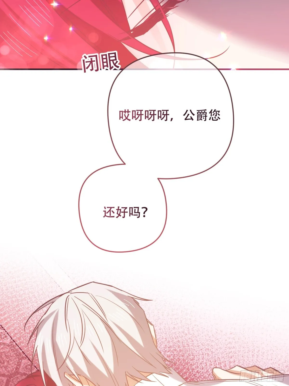 第13话 第22页