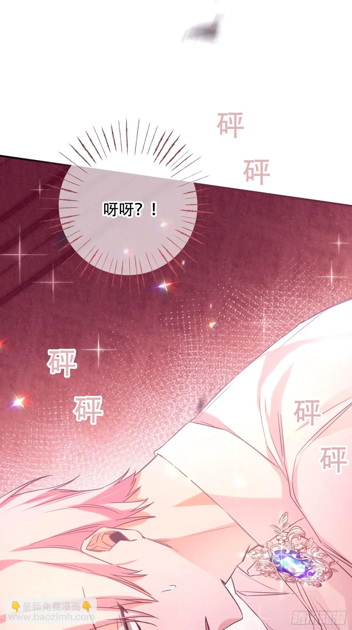第13话 第24页