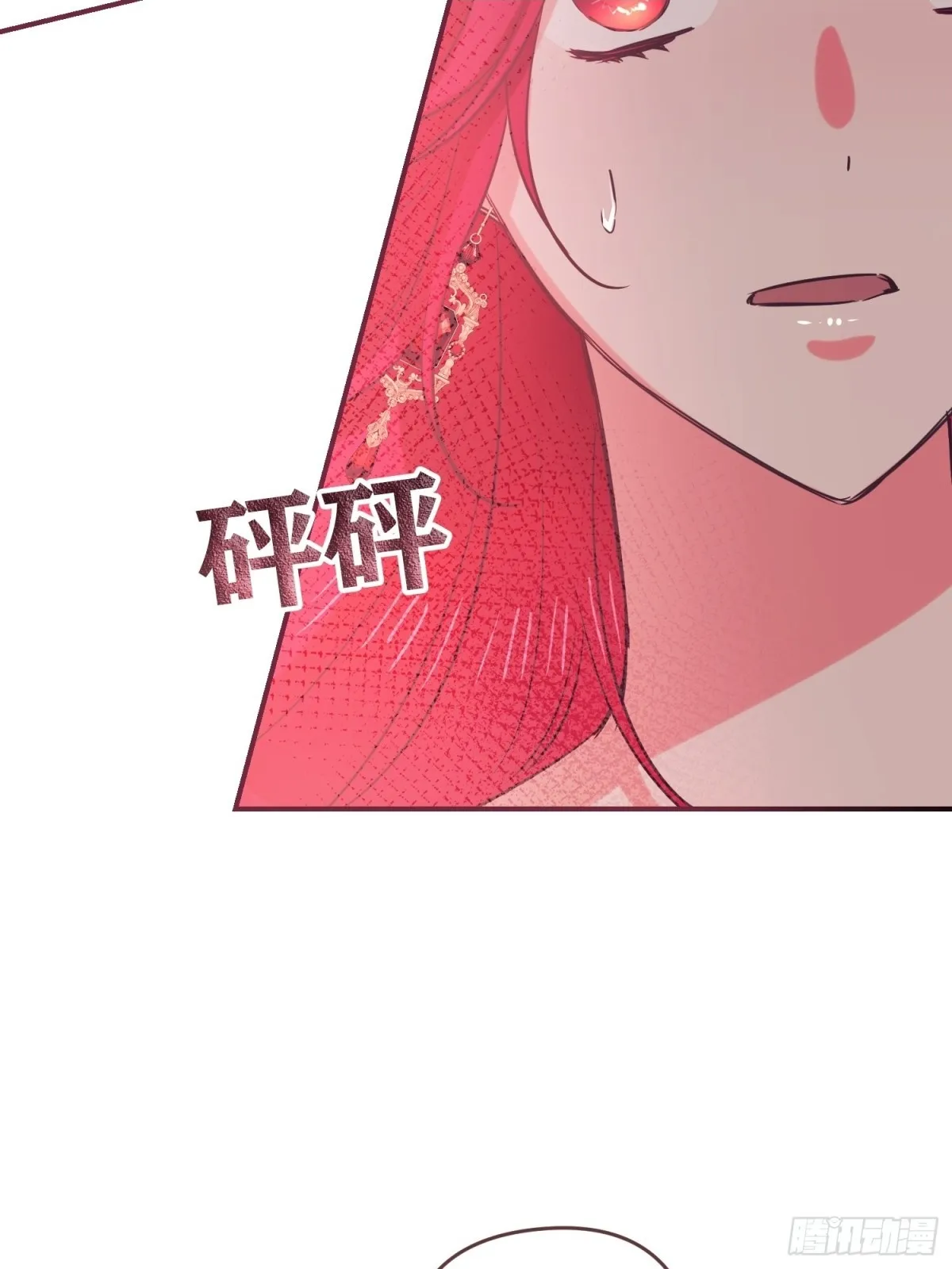 第14话 第2页