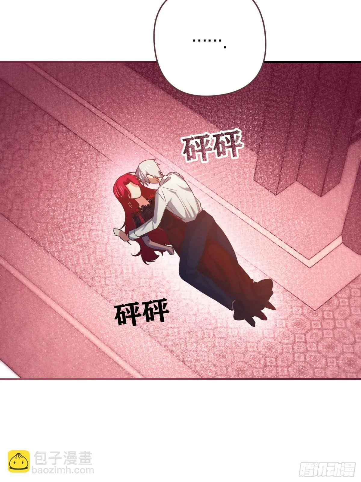 第14话 第3页