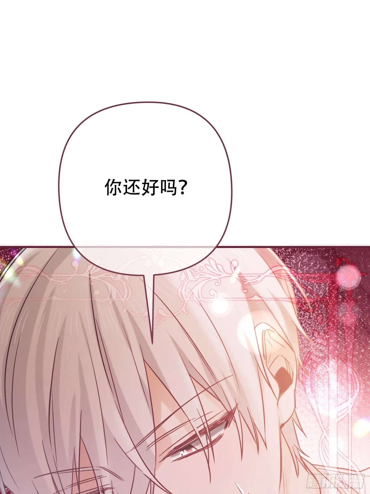 第14话 第4页