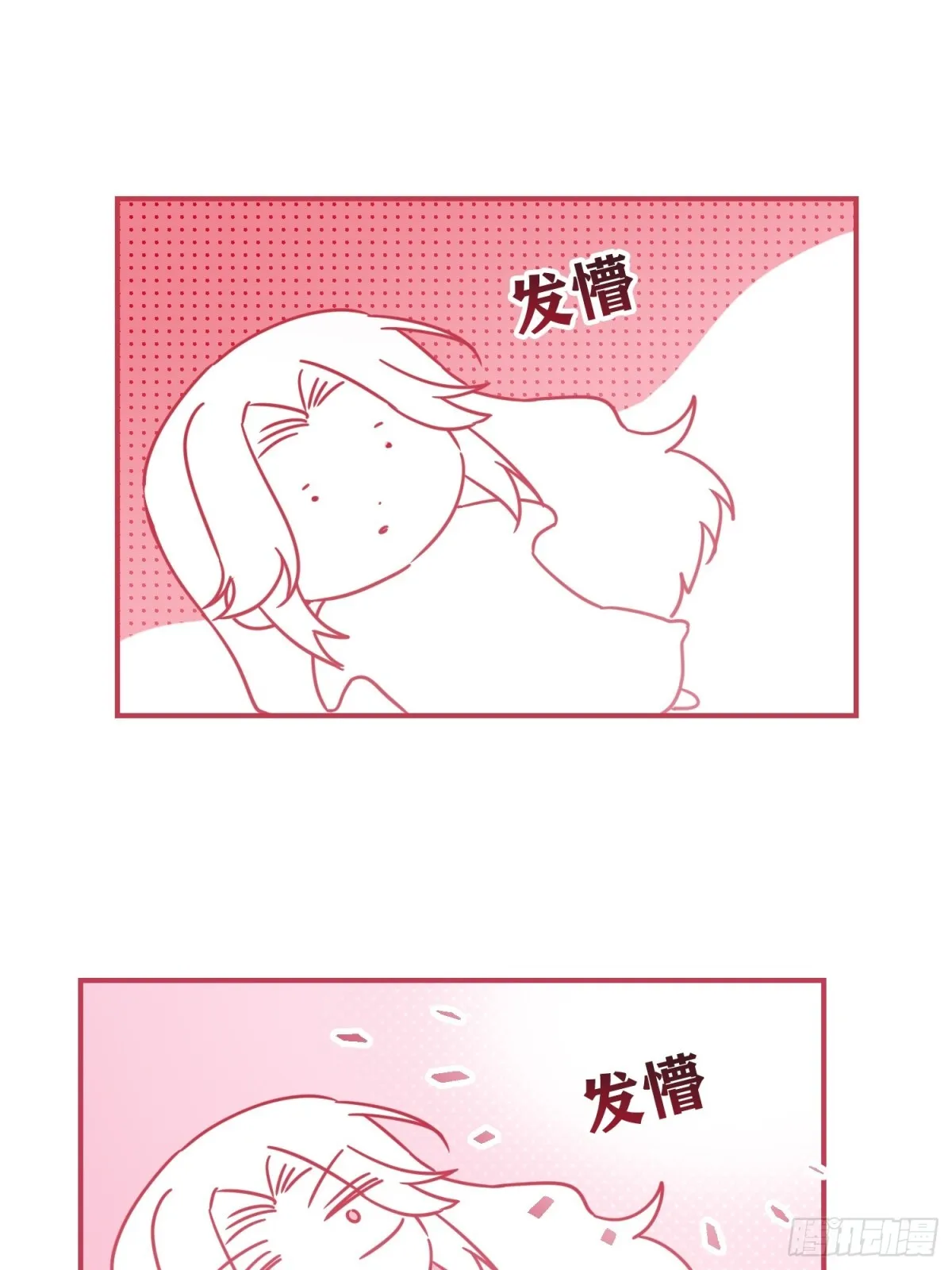第14话 第6页