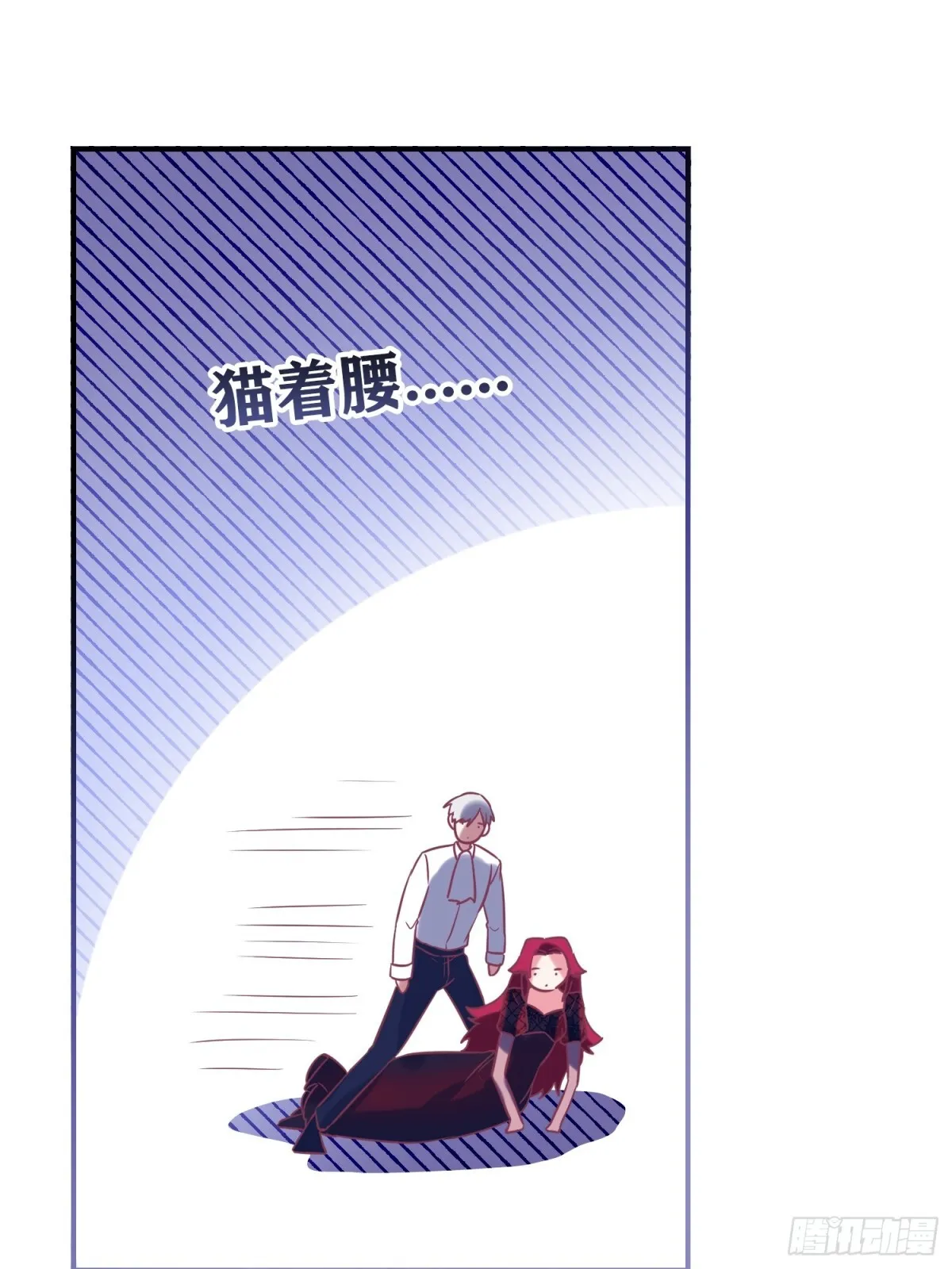 第14话 第9页