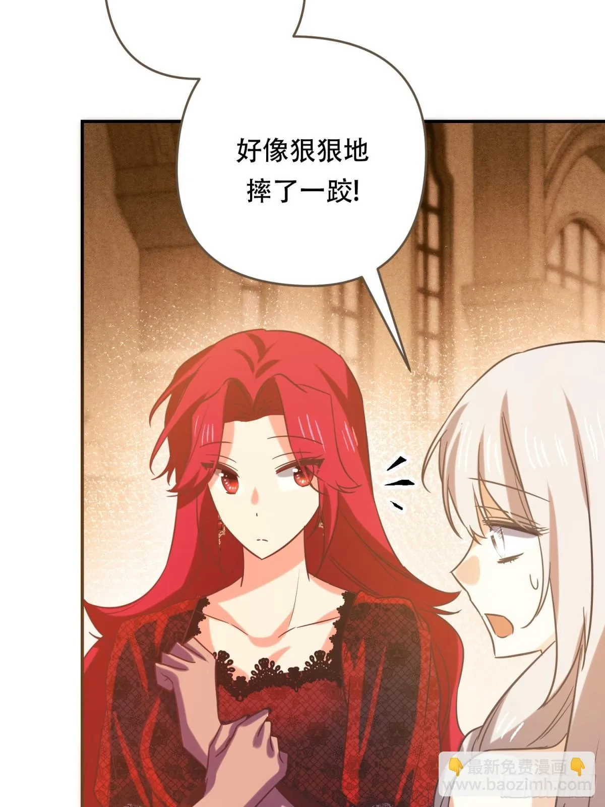 第14话 第12页