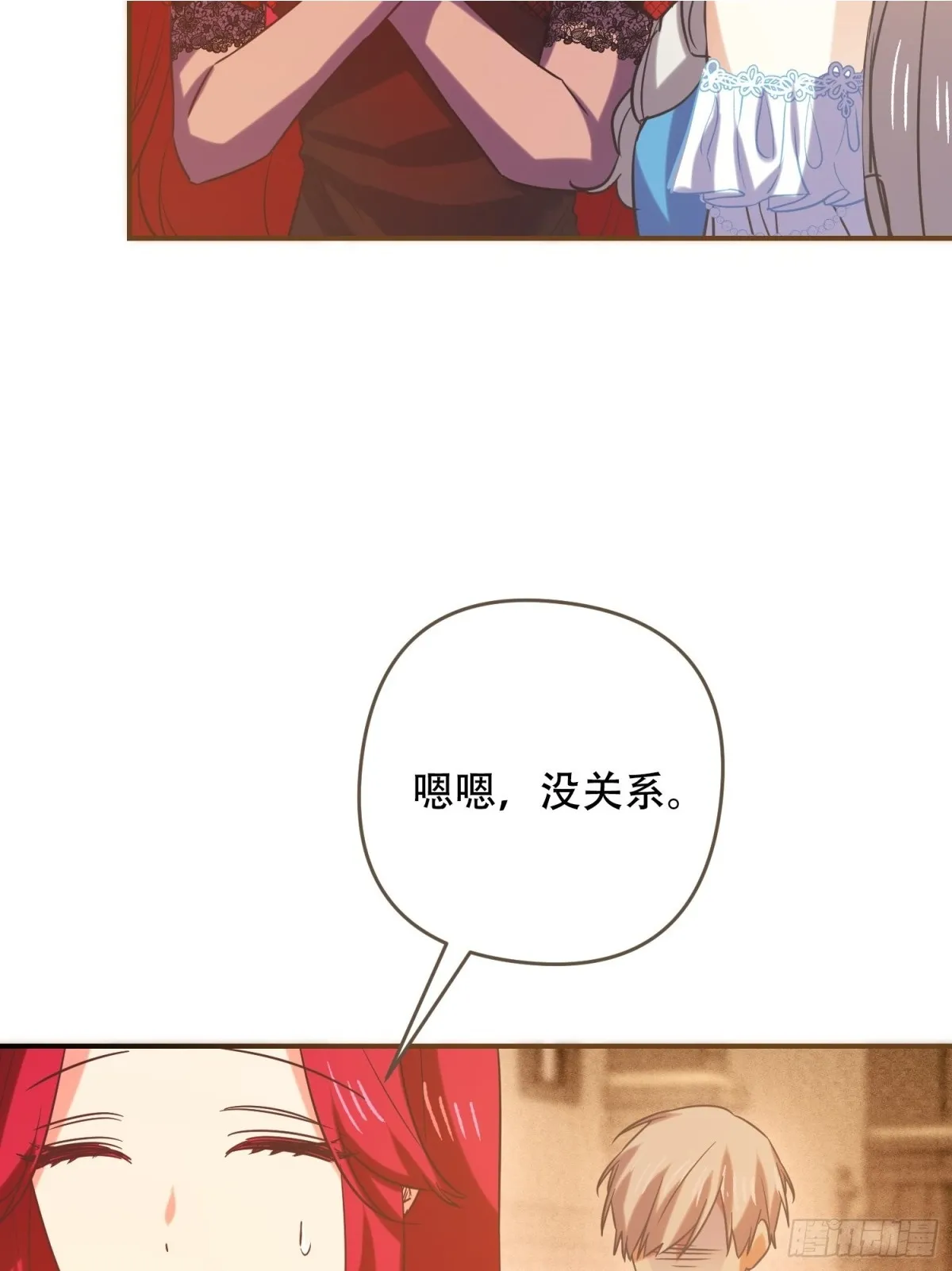第14话 第13页