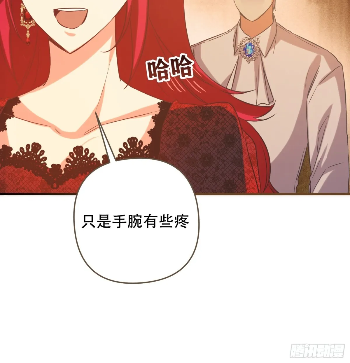 第14话 第14页