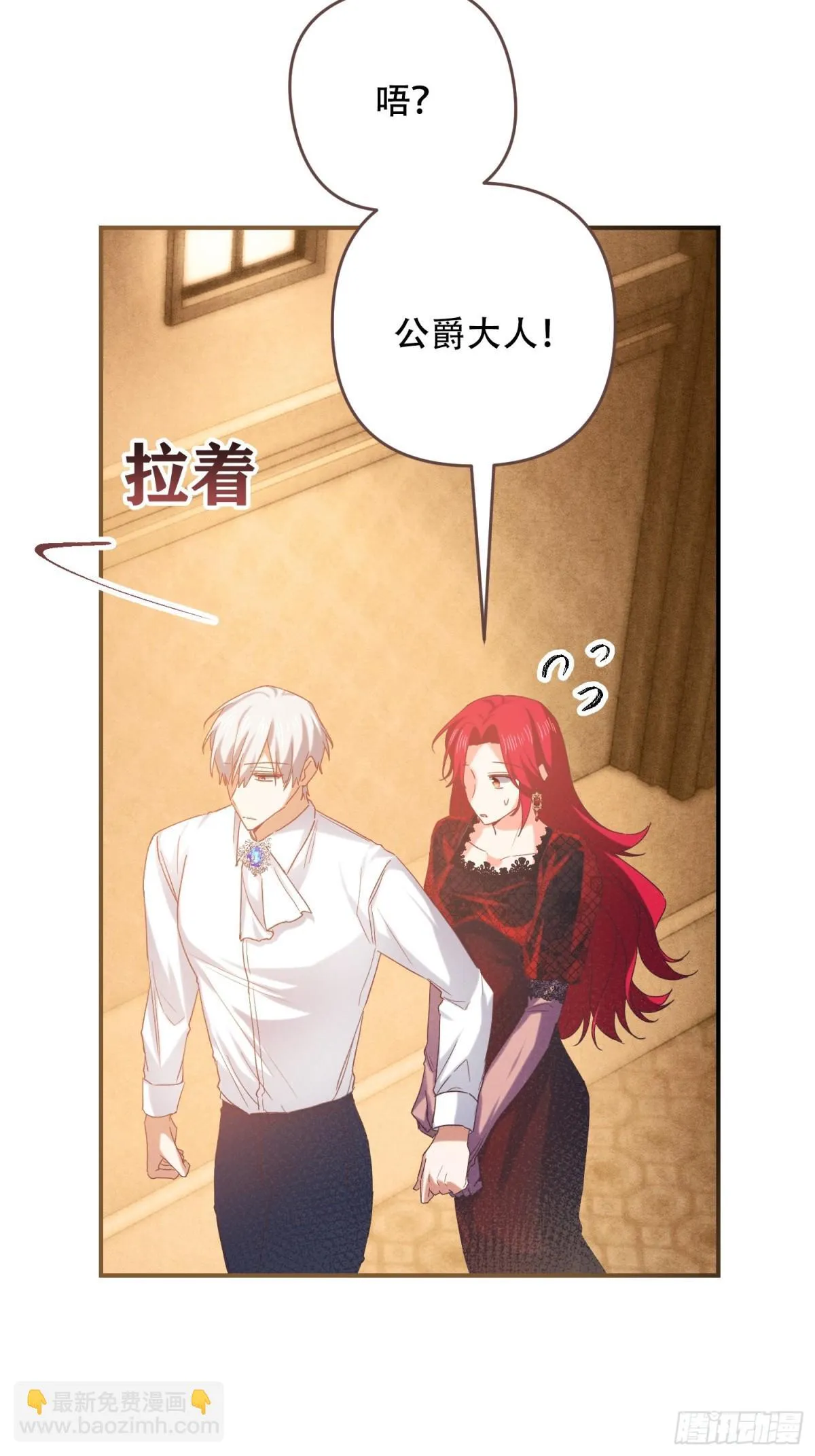 第14话 第19页