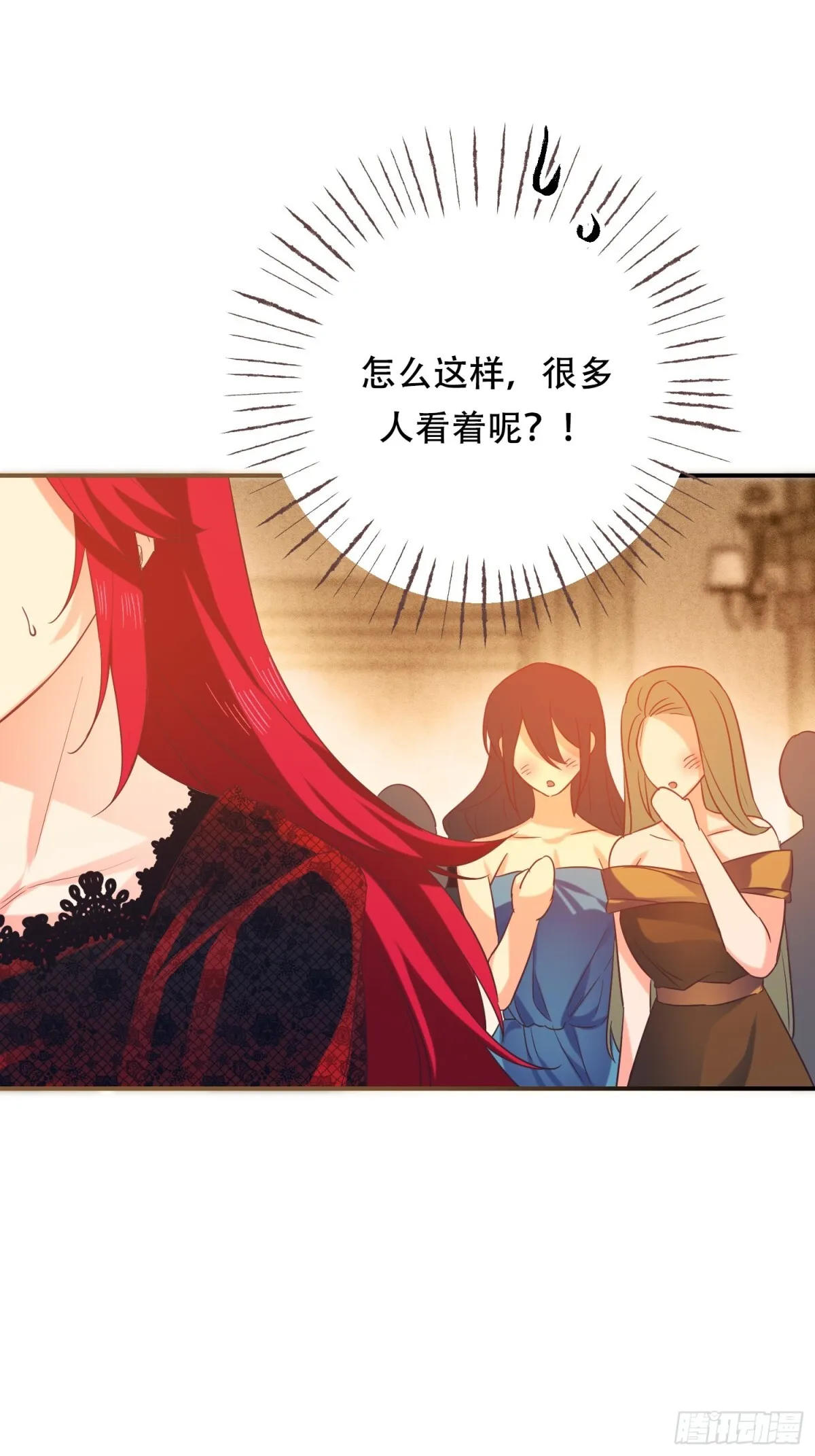 第14话 第20页