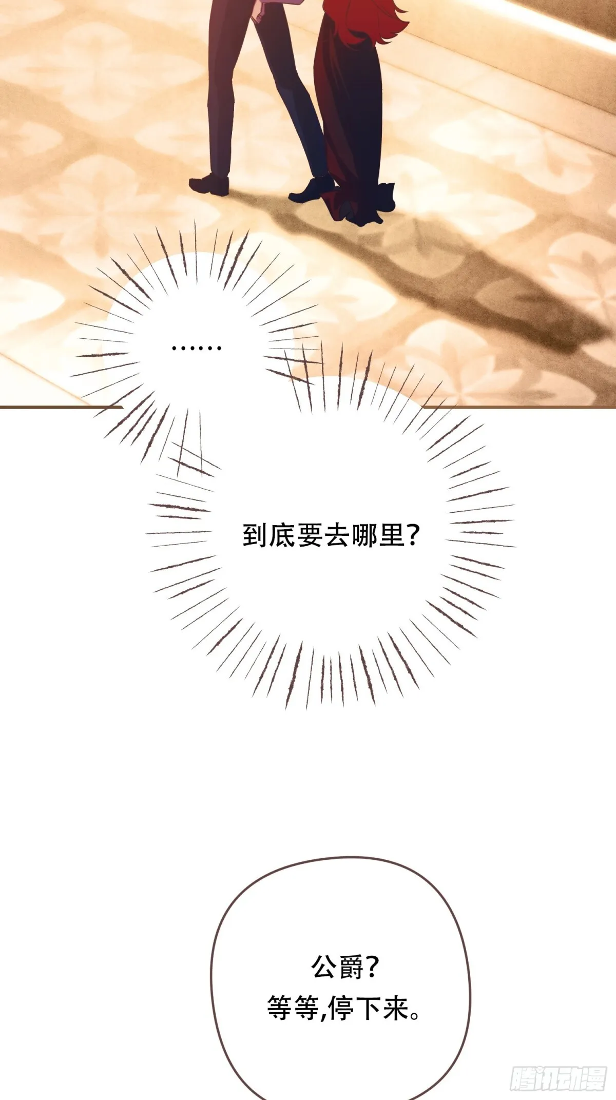 第14话 第22页