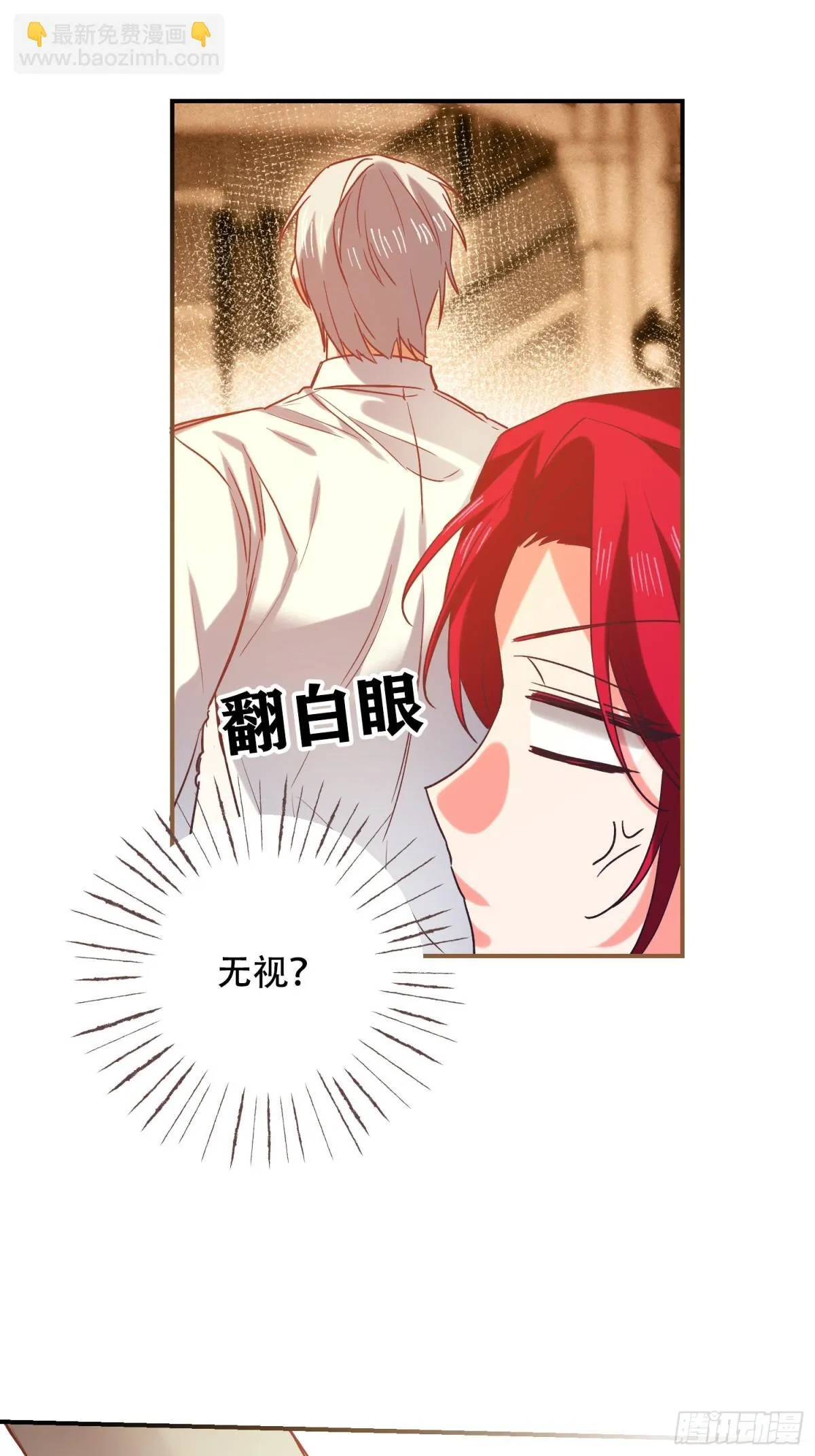 第14话 第24页