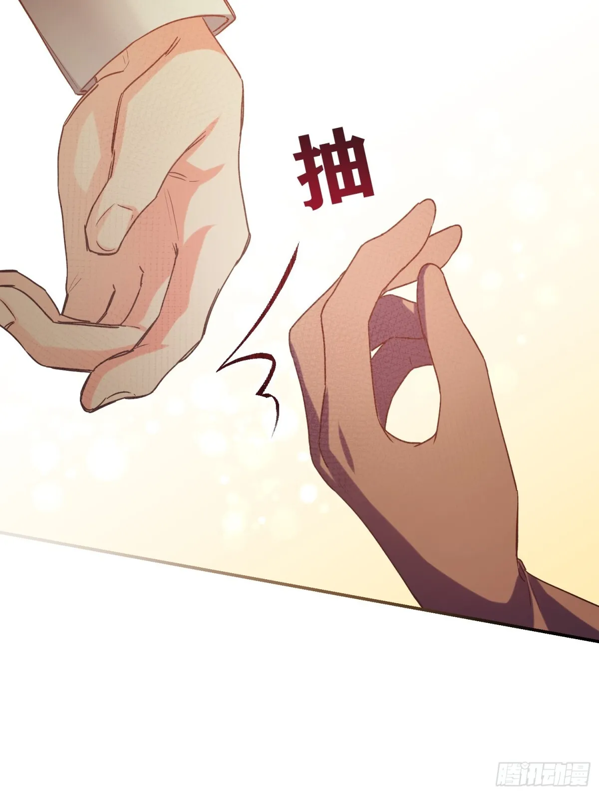 第14话 第25页