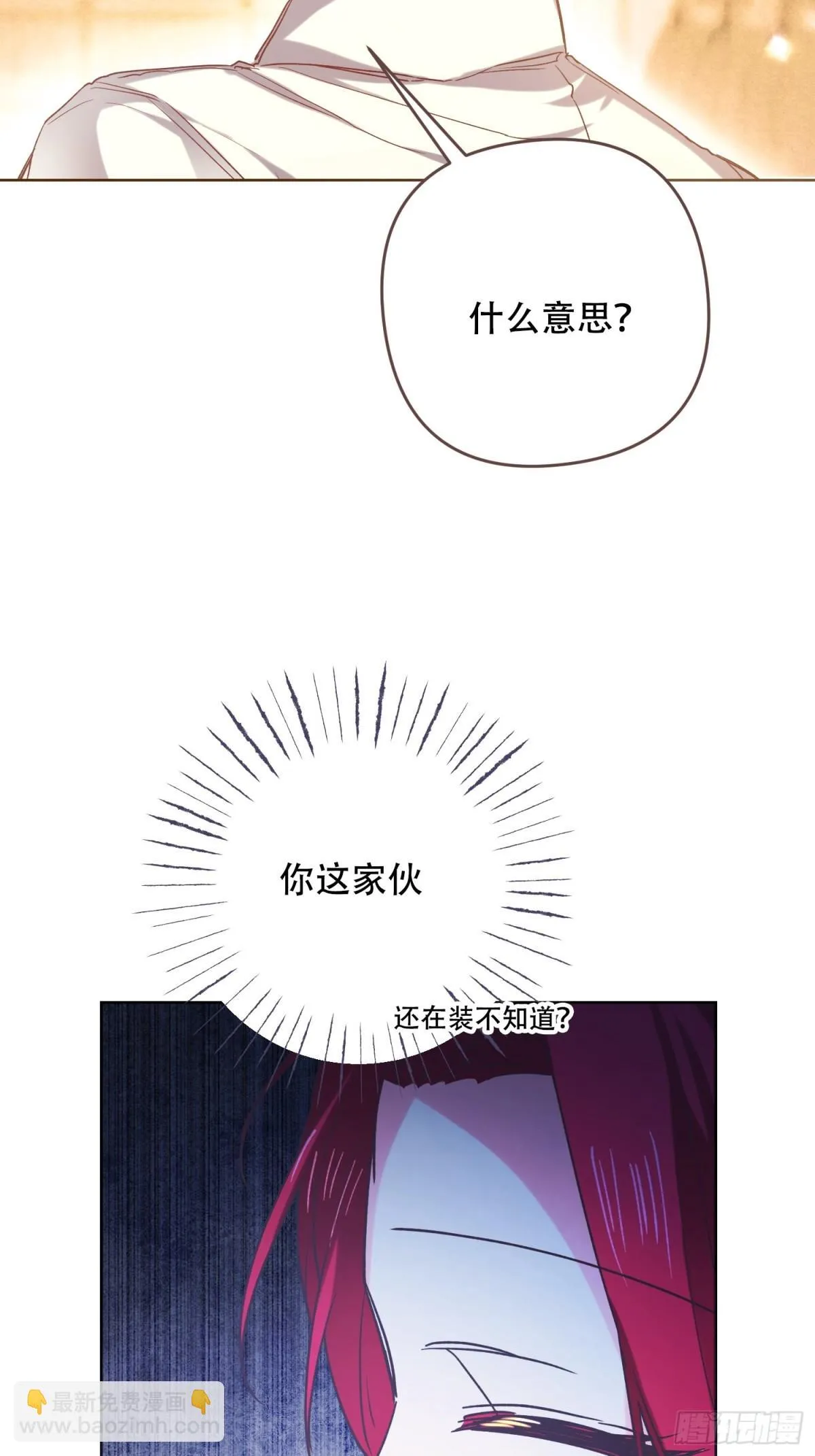 第14话 第28页