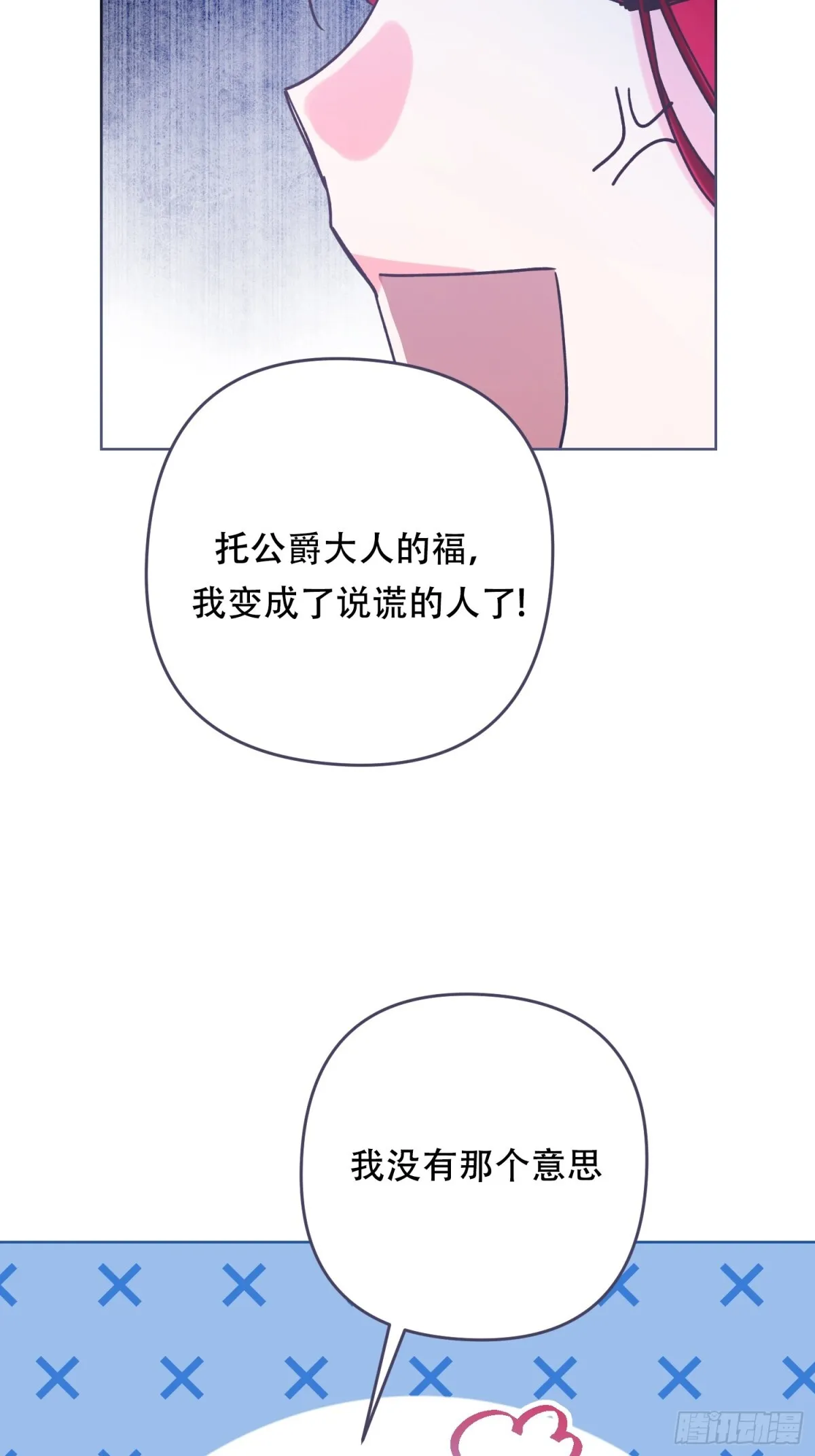 第14话 第29页
