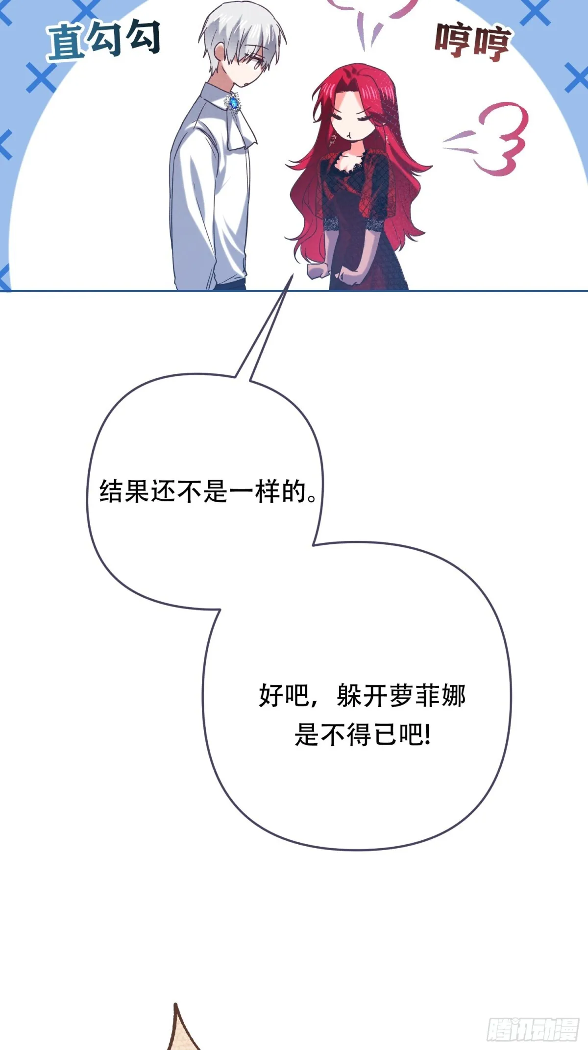 第14话 第30页