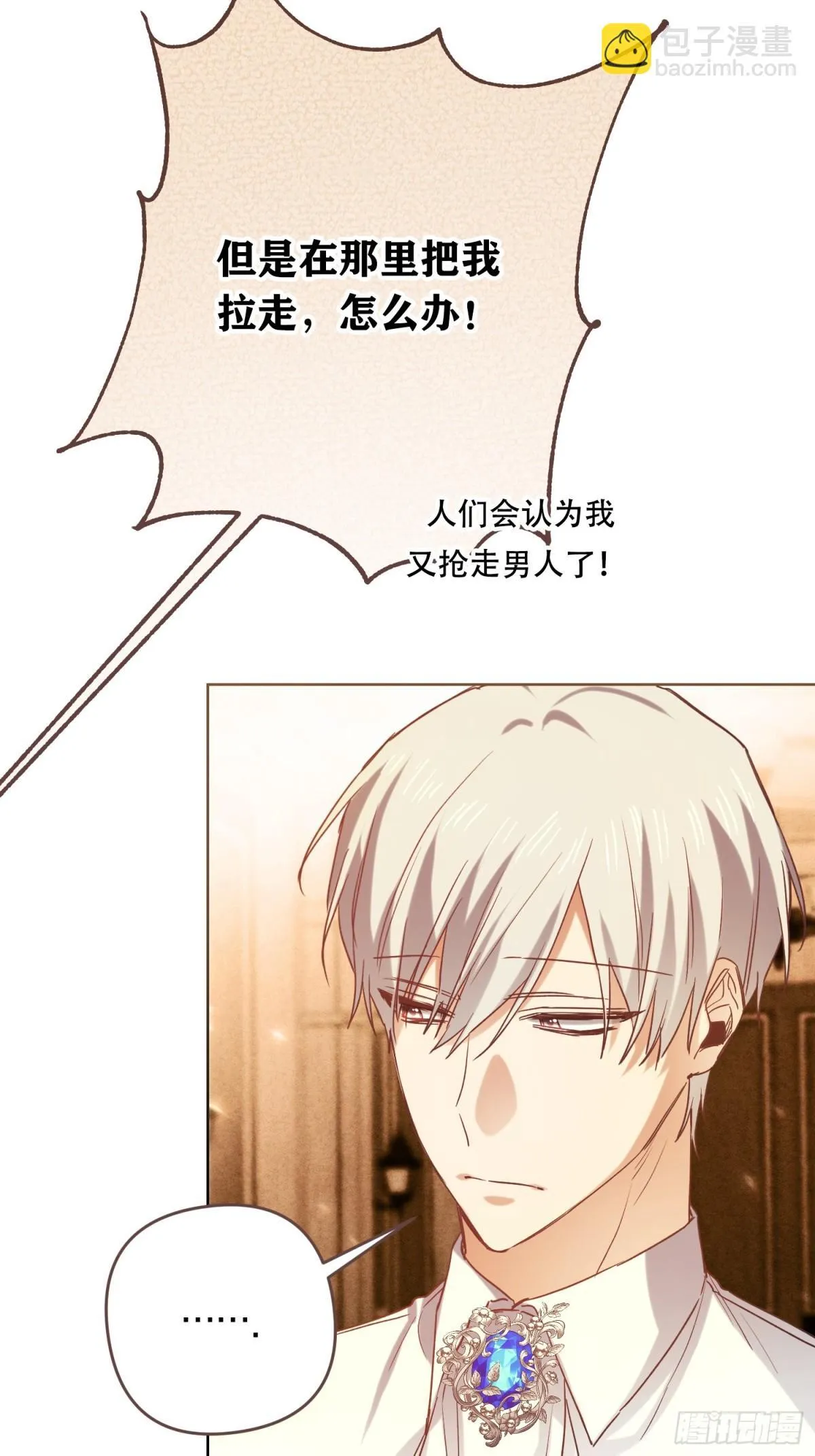 第14话 第31页