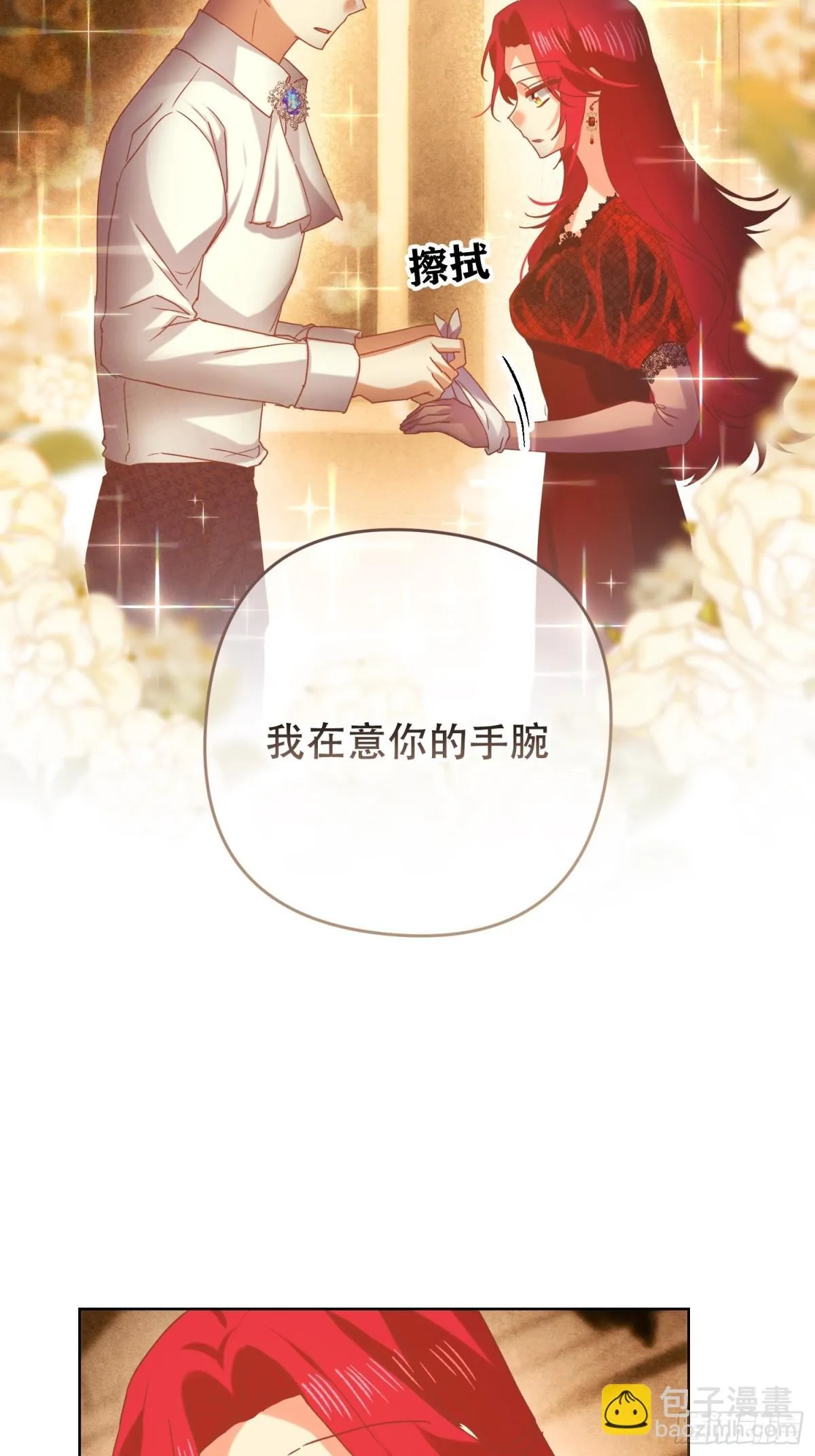 第14话 第34页