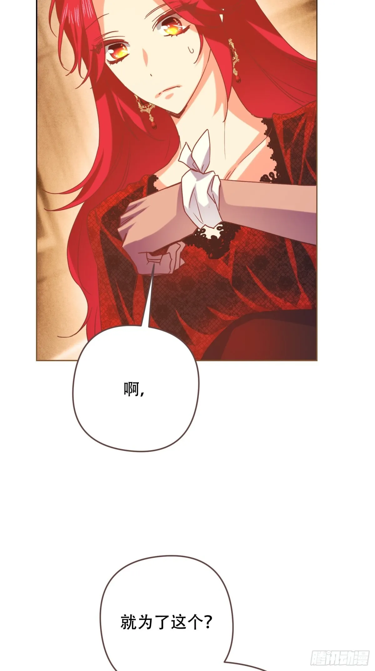 第14话 第35页