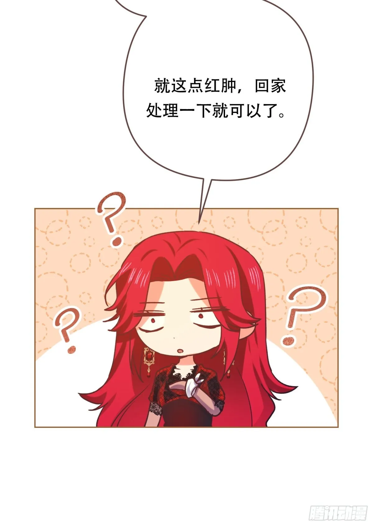 第14话 第36页