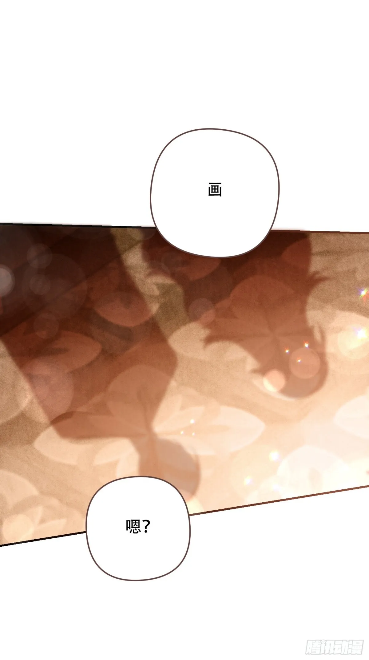 第14话 第37页