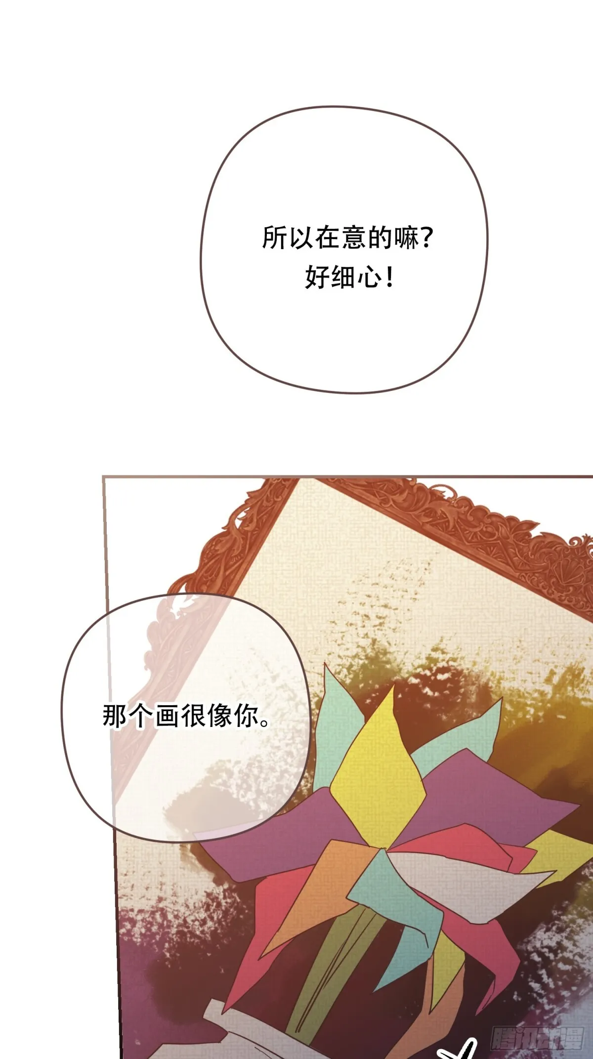 第14话 第39页
