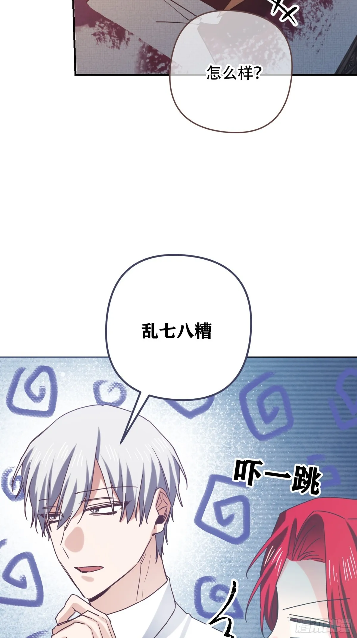 第14话 第40页