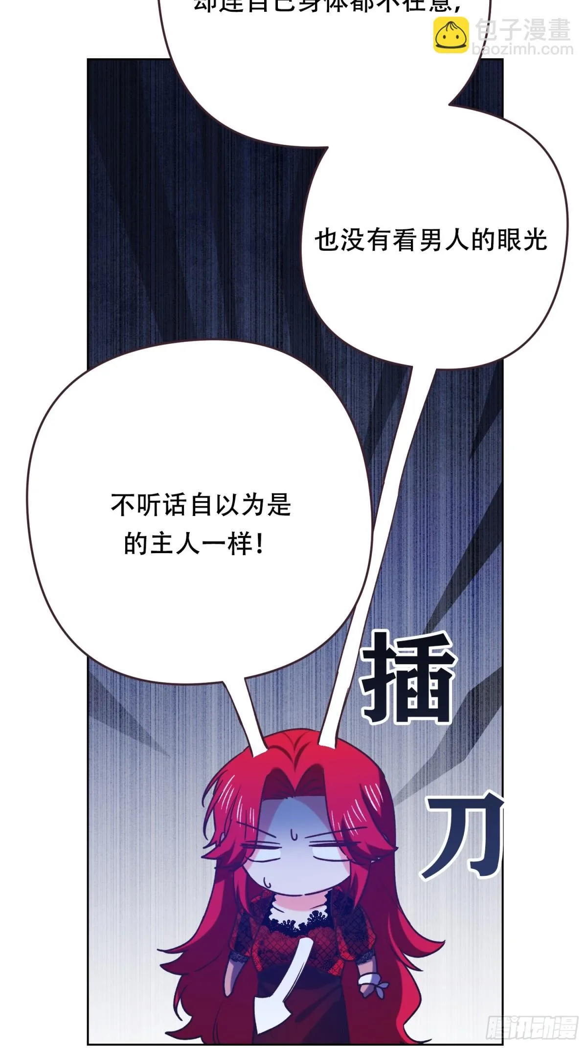 第14话 第42页