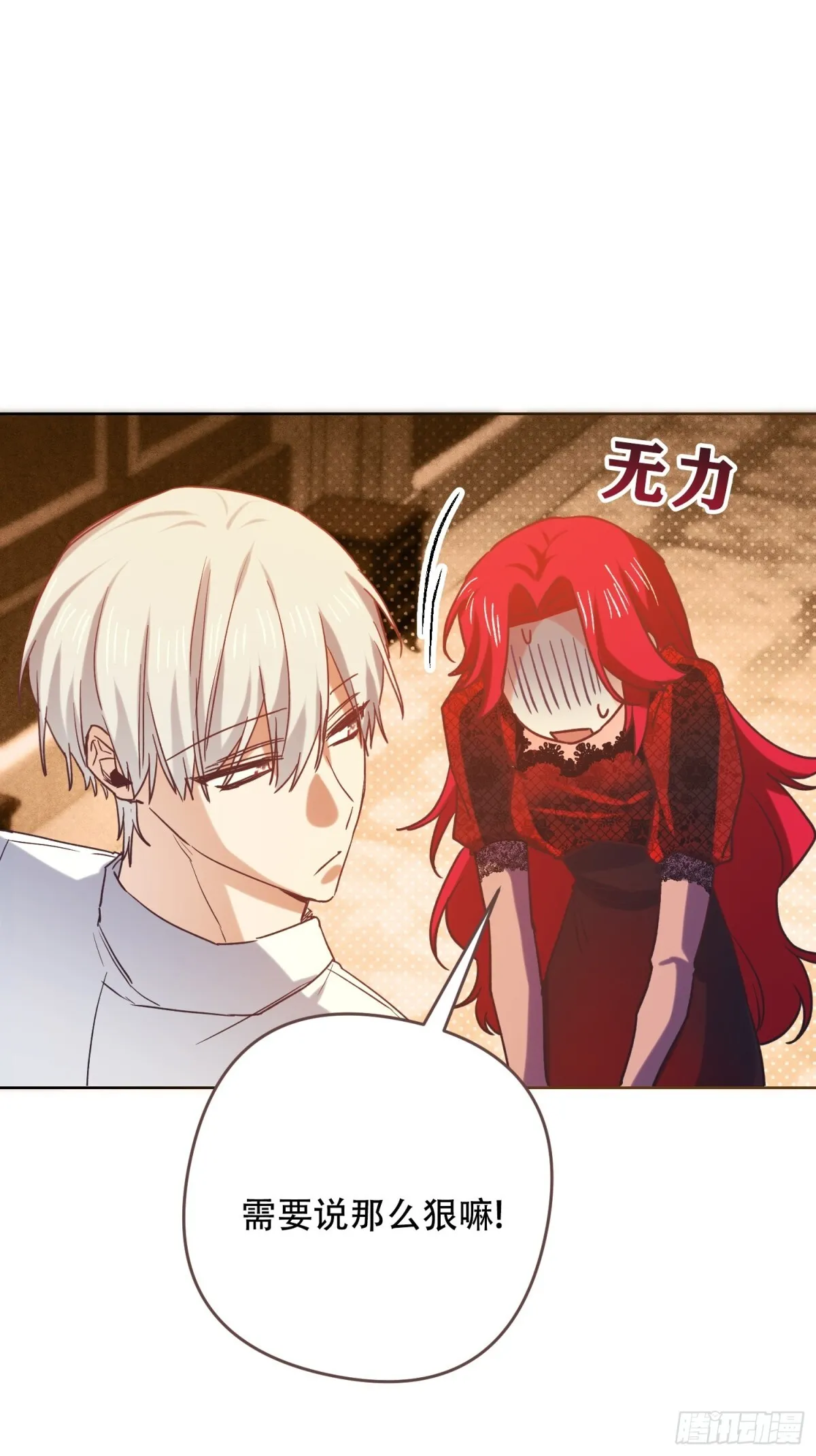 第14话 第43页