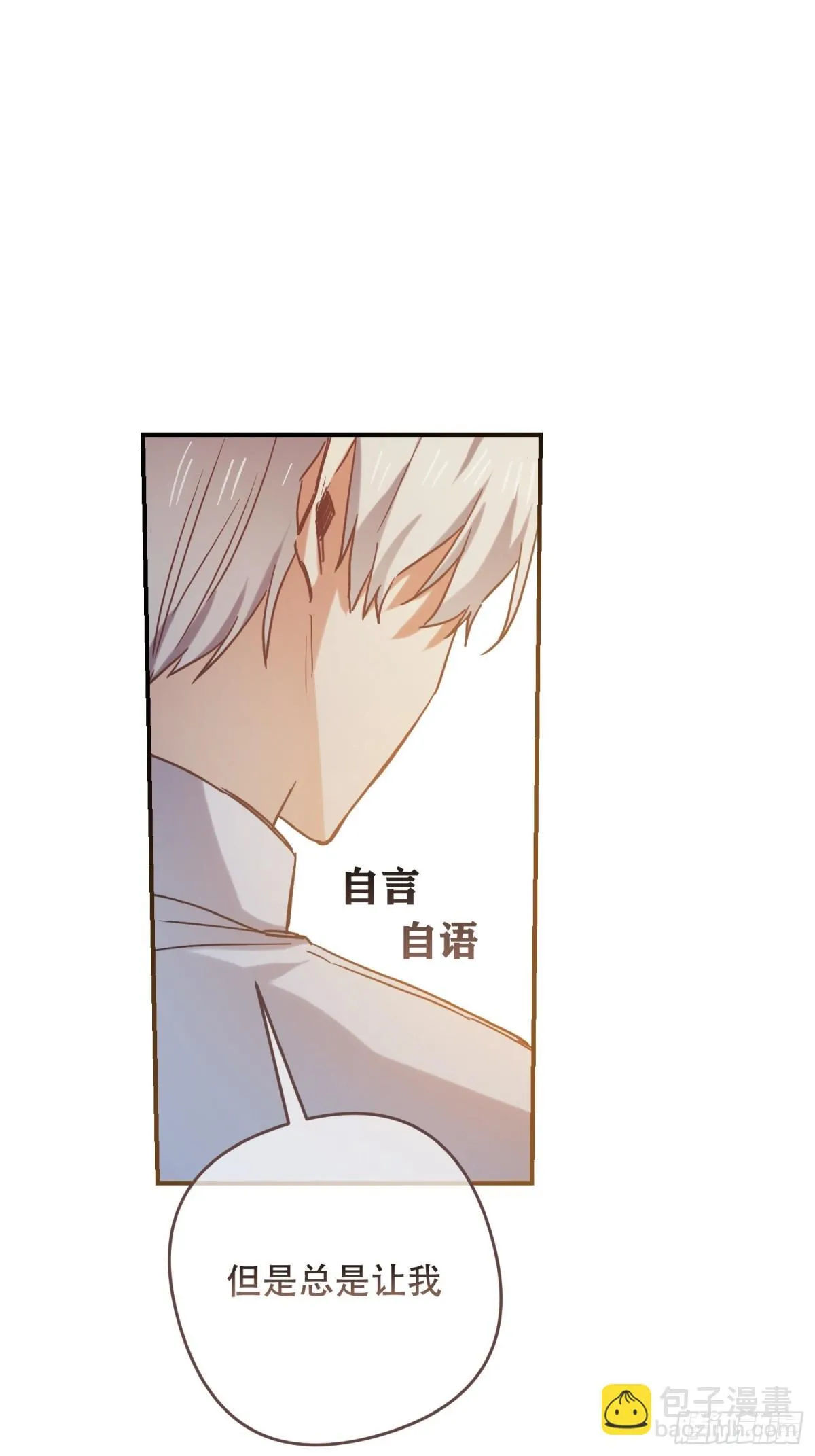 第14话 第44页