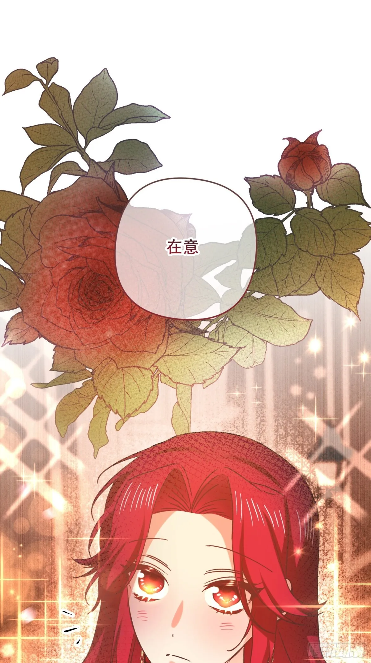 第14话 第45页