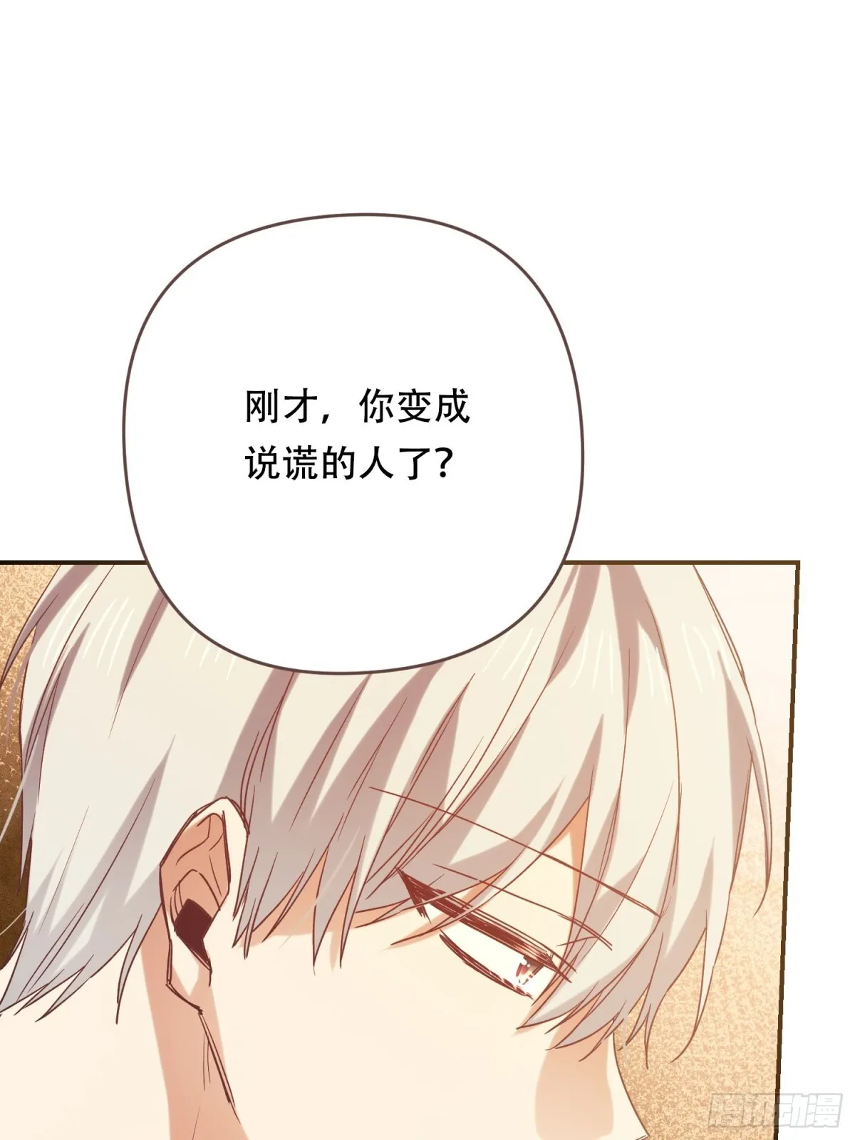 第14话 第49页