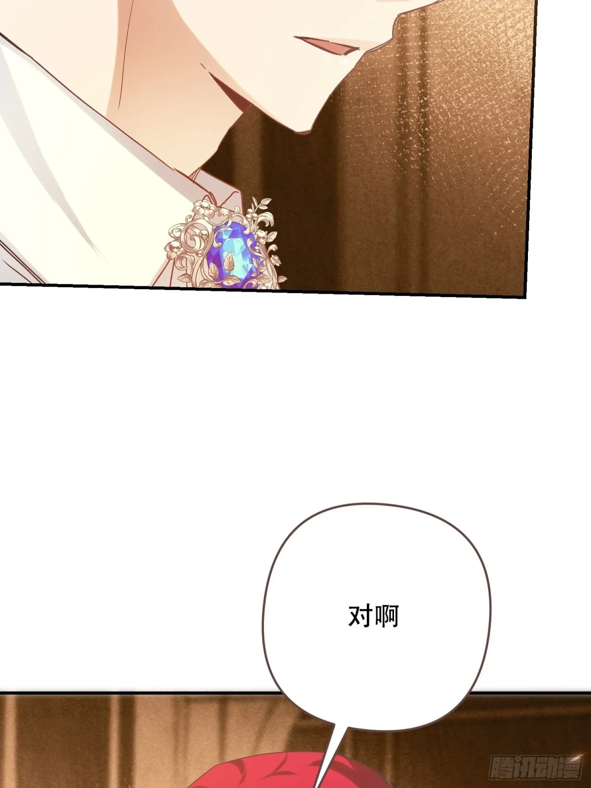 第15话 第2页