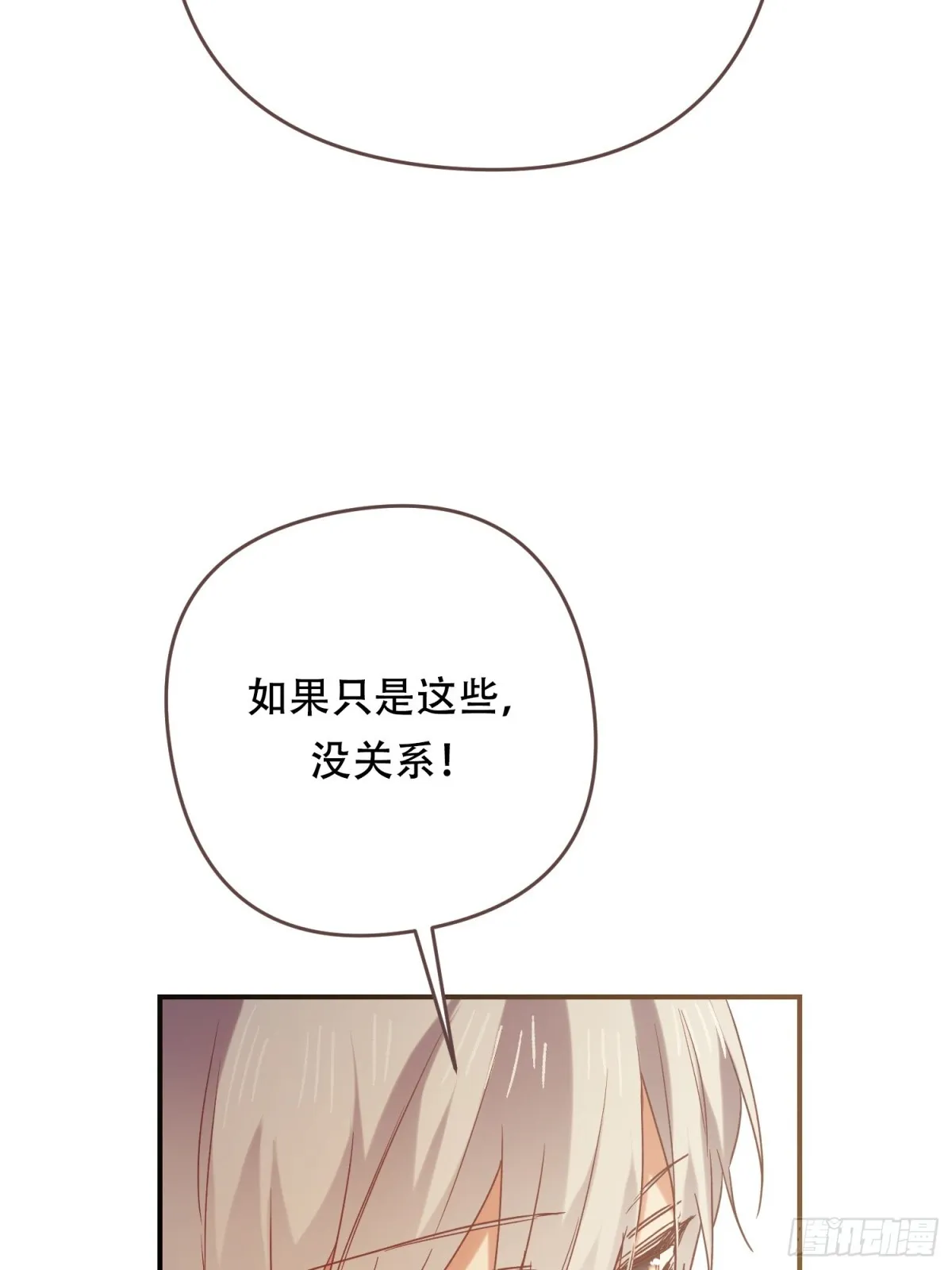 第15话 第4页