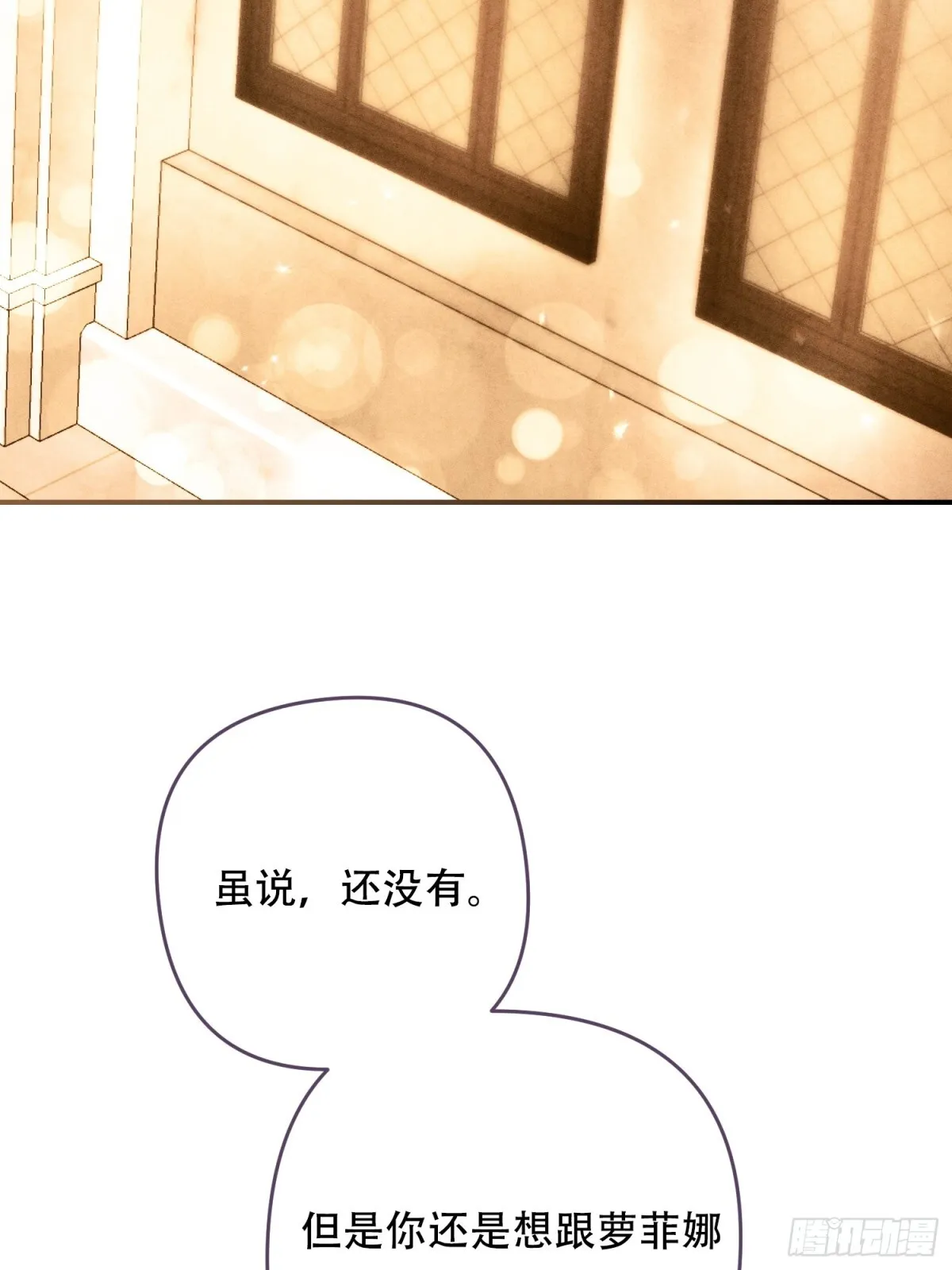 第15话 第8页