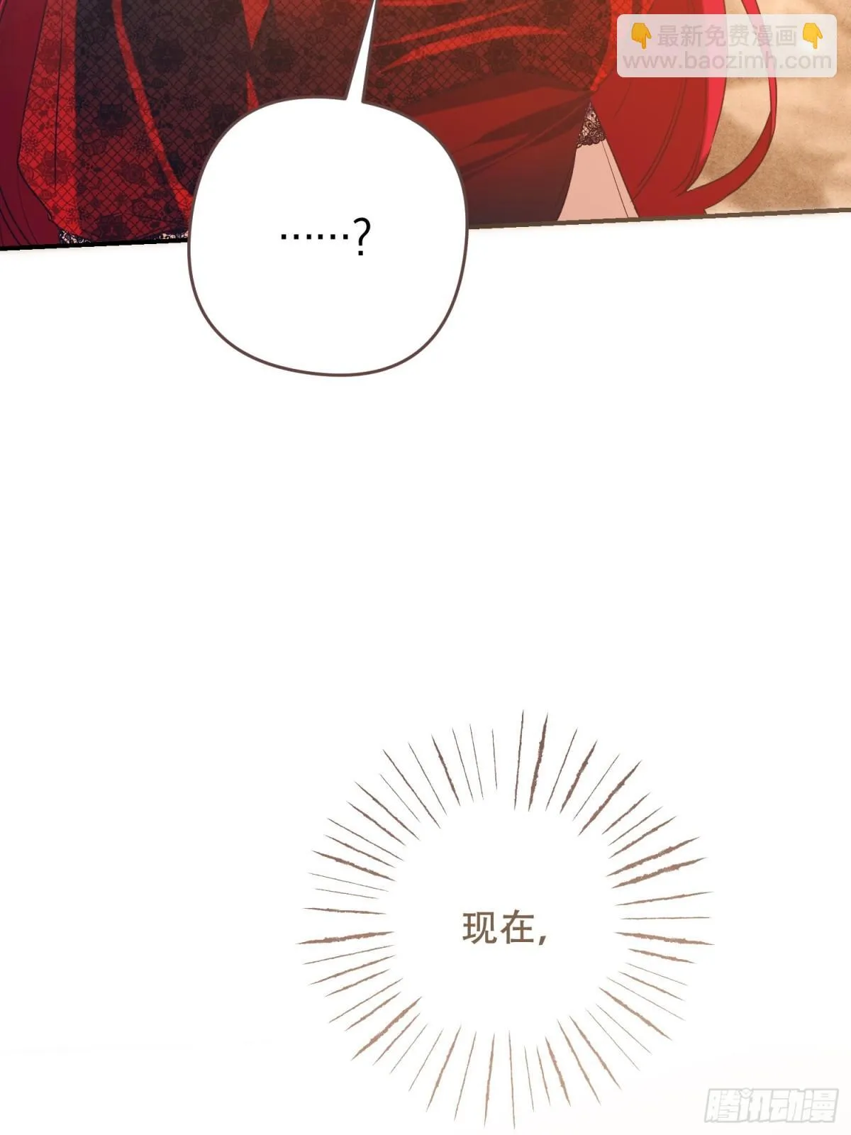 第15话 第11页