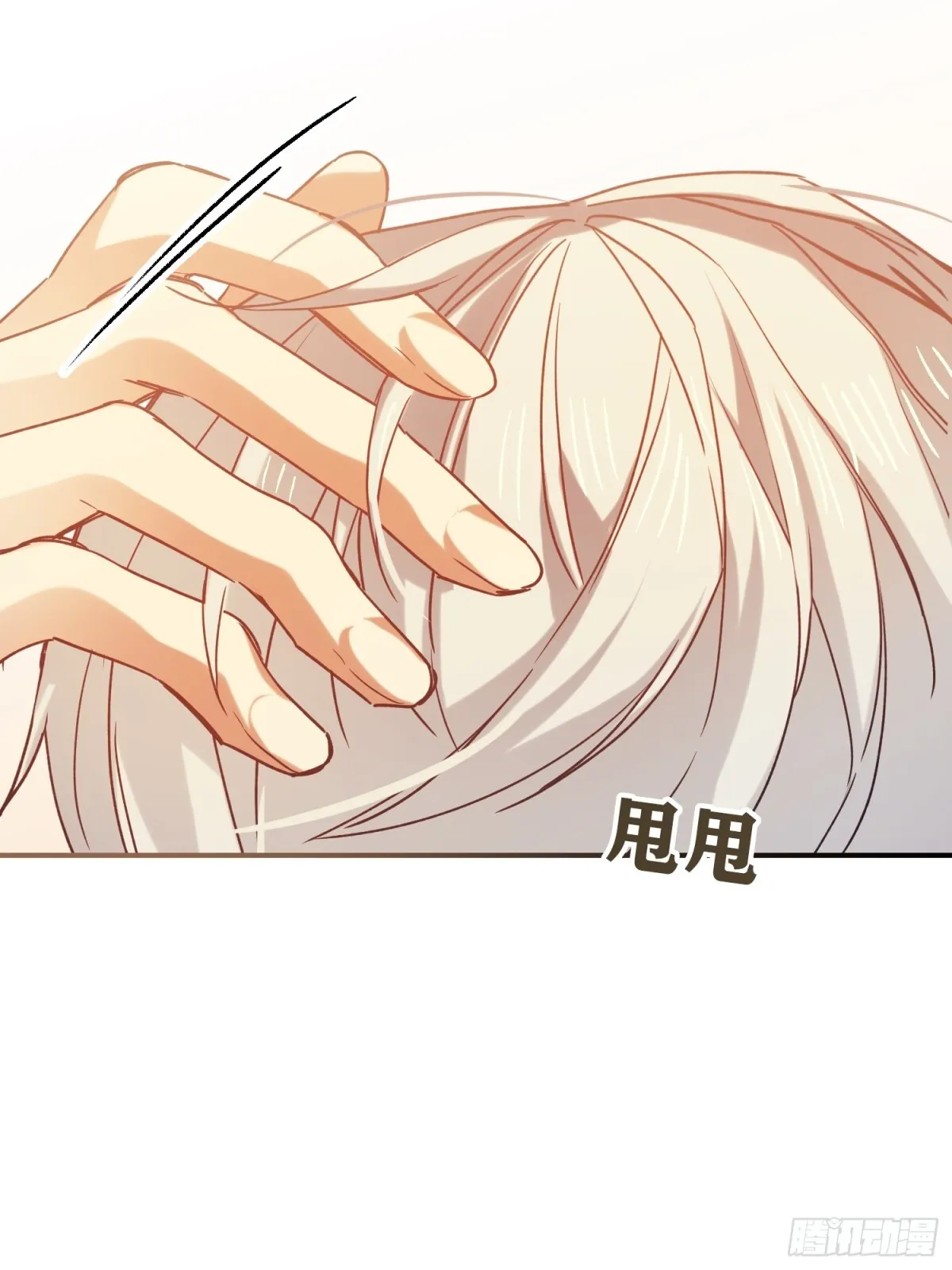 第15话 第12页