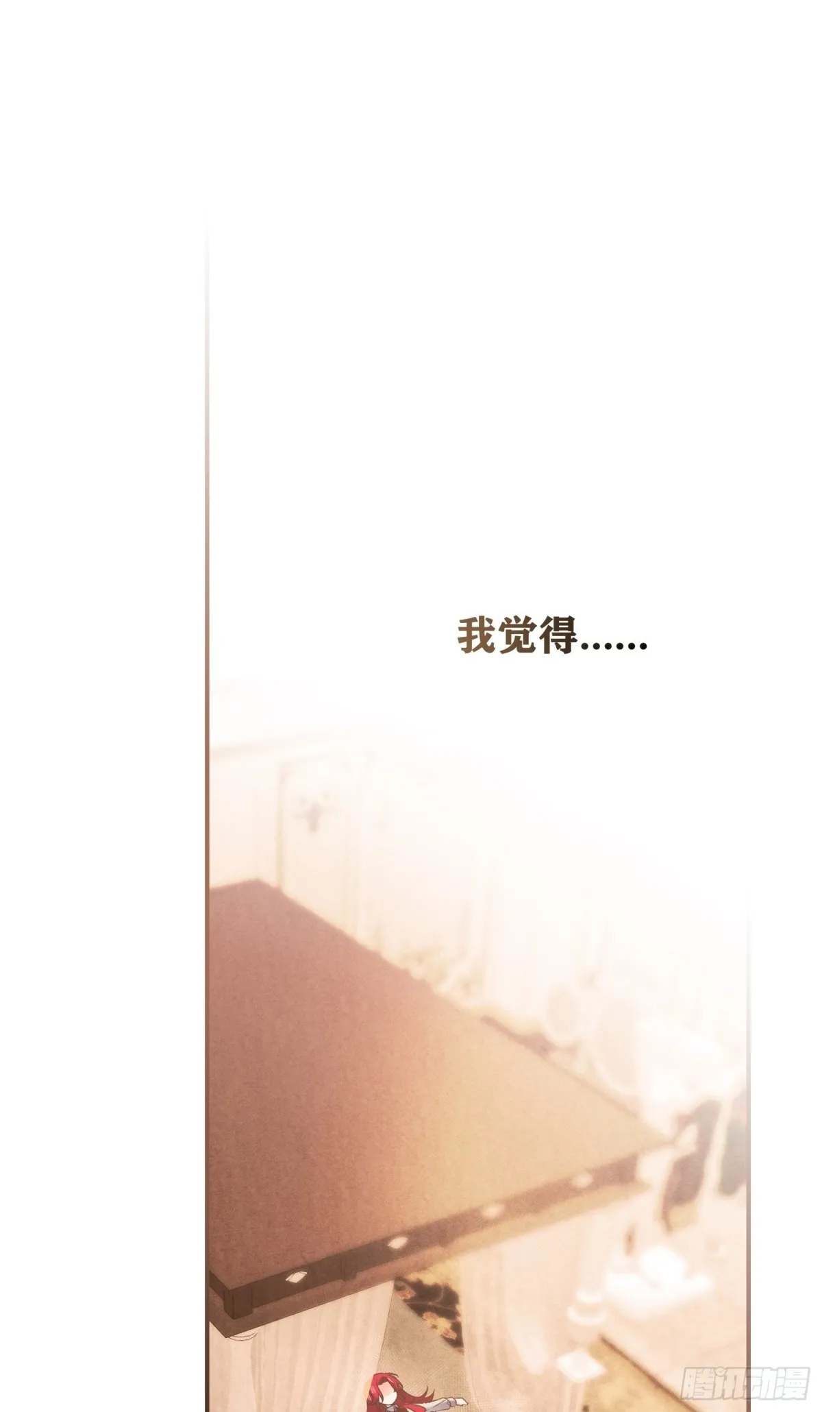第15话 第16页