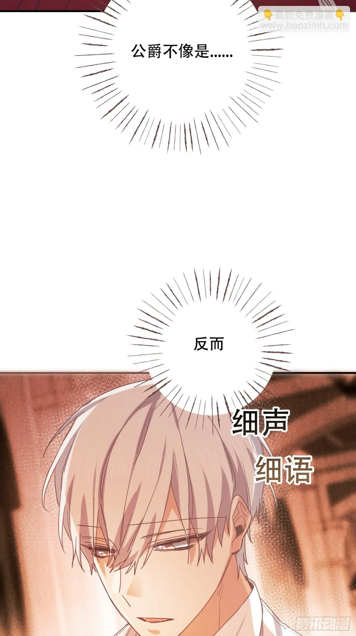 第15话 第18页