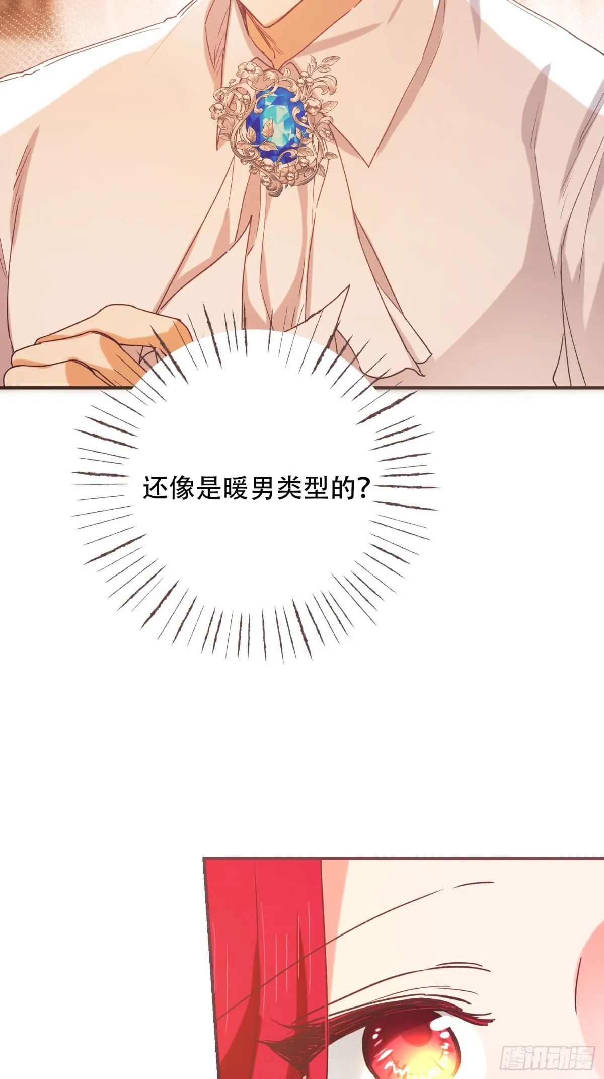 第15话 第19页
