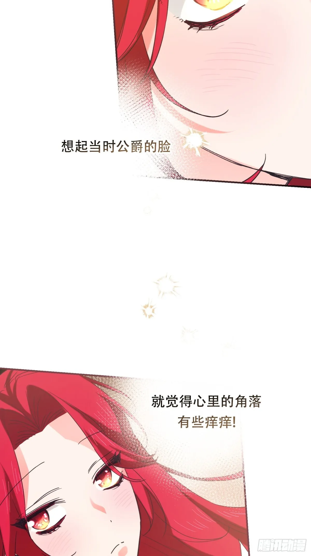 第15话 第20页