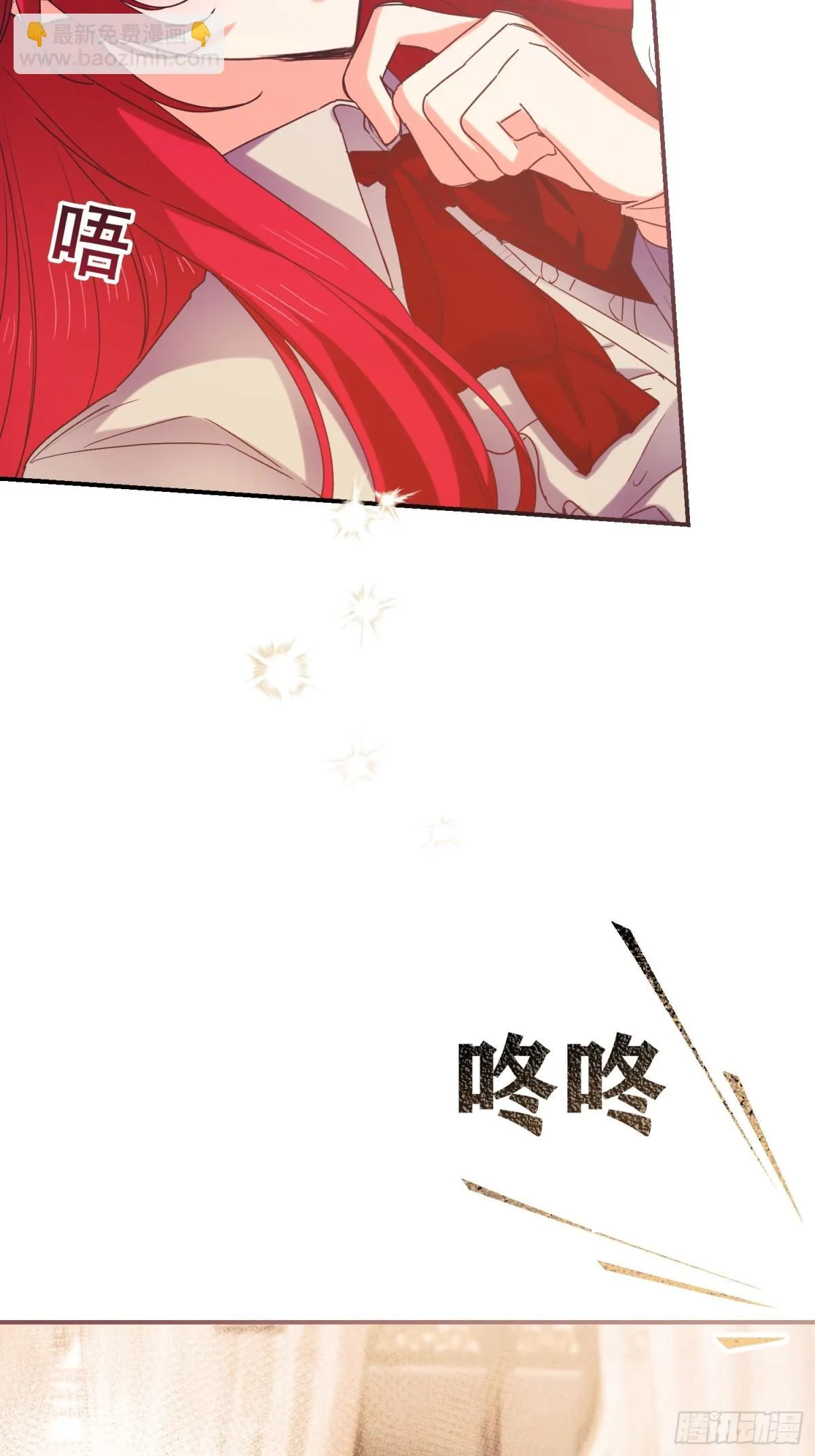 第15话 第21页