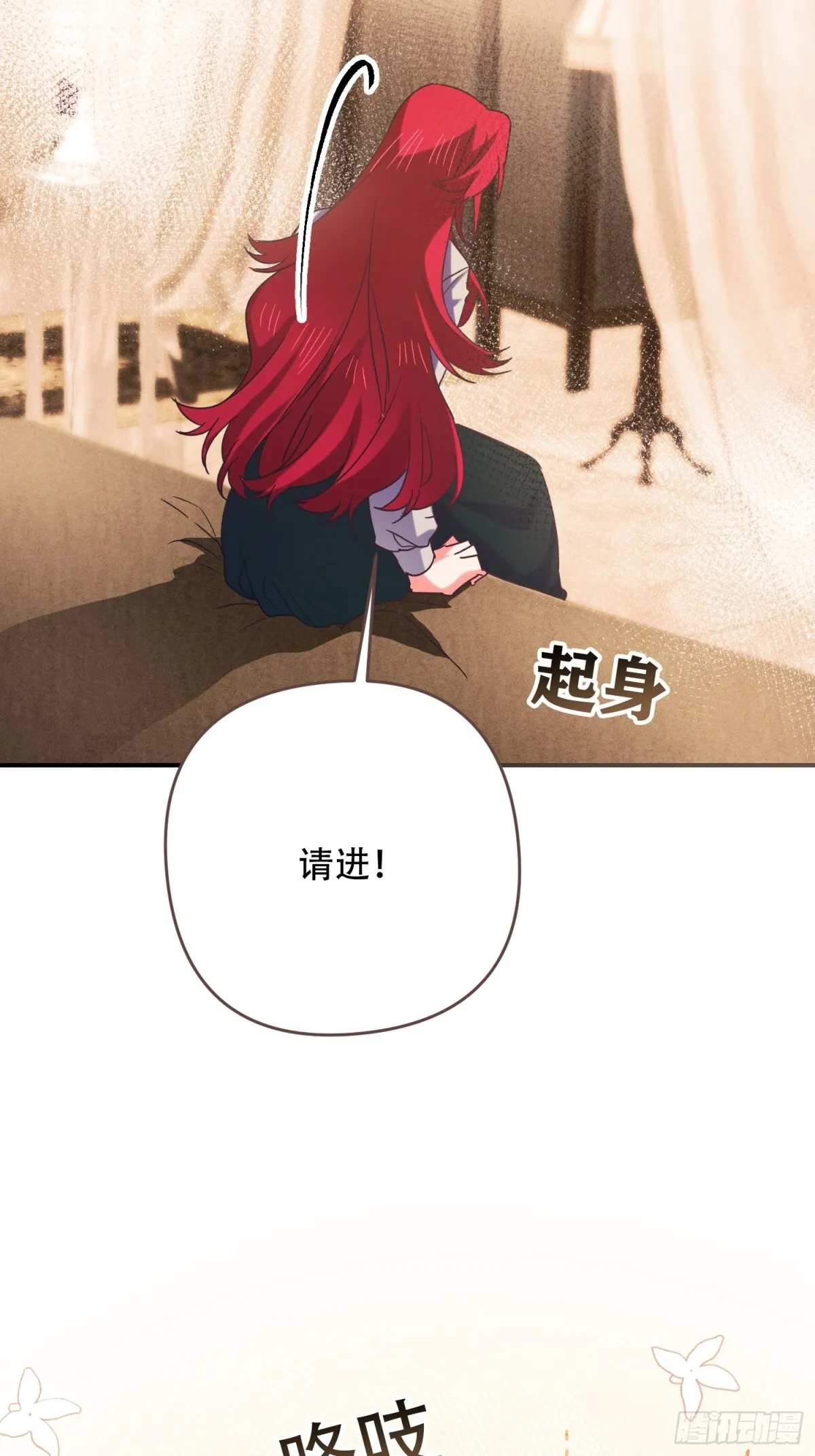 第15话 第22页