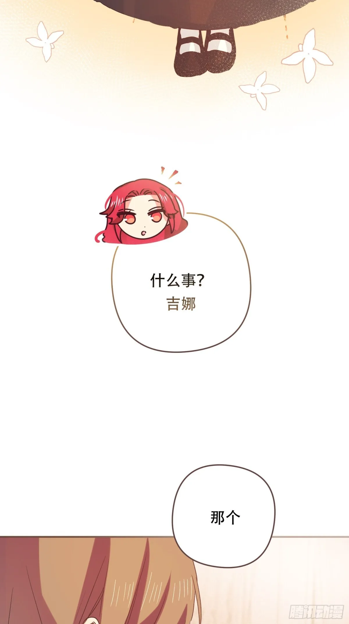 第15话 第24页