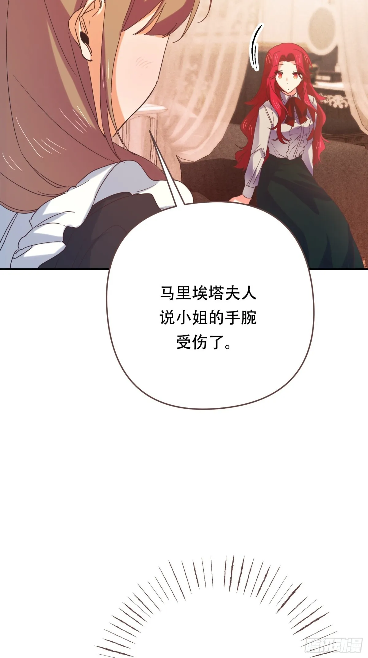 第15话 第25页