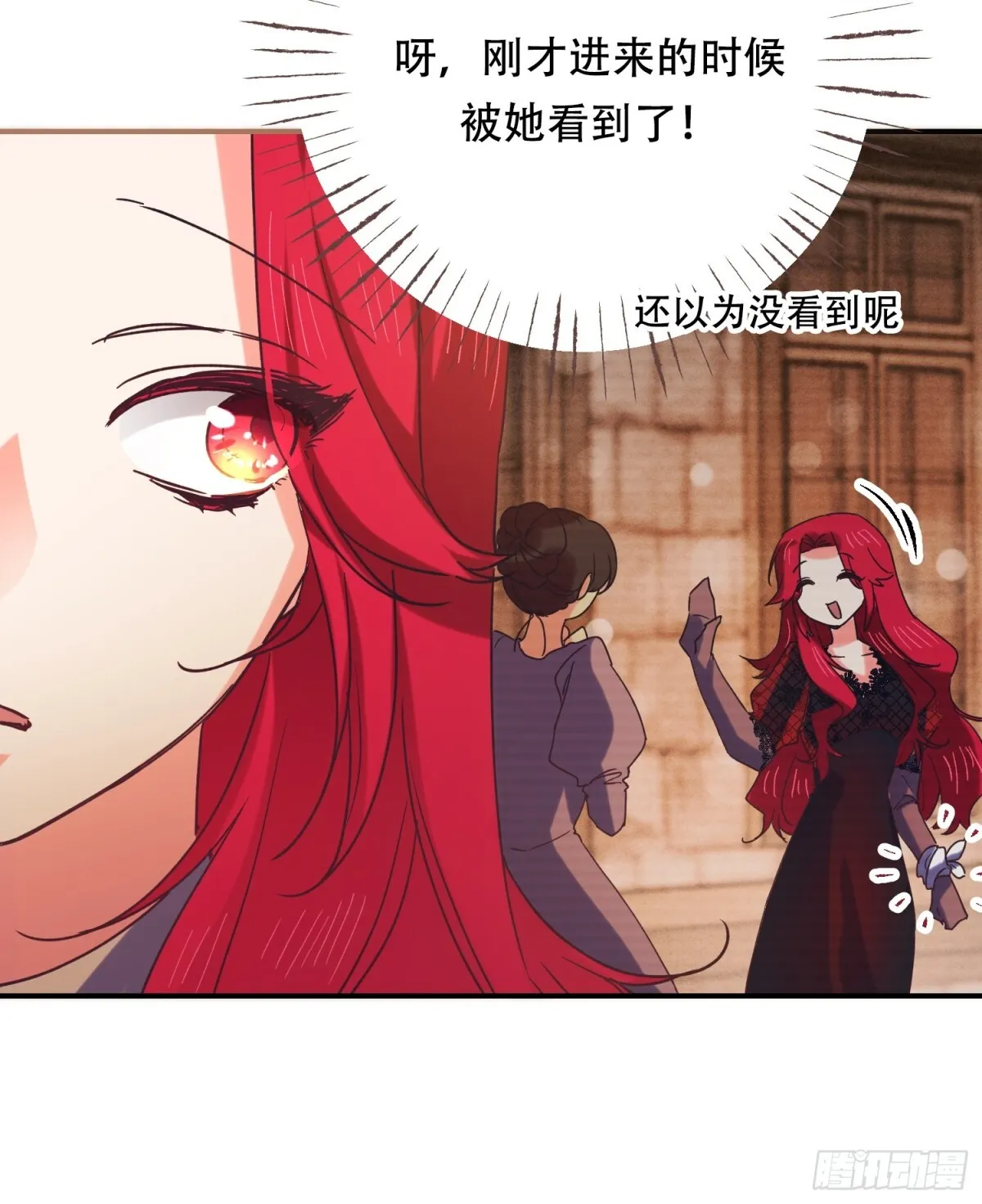 第15话 第26页