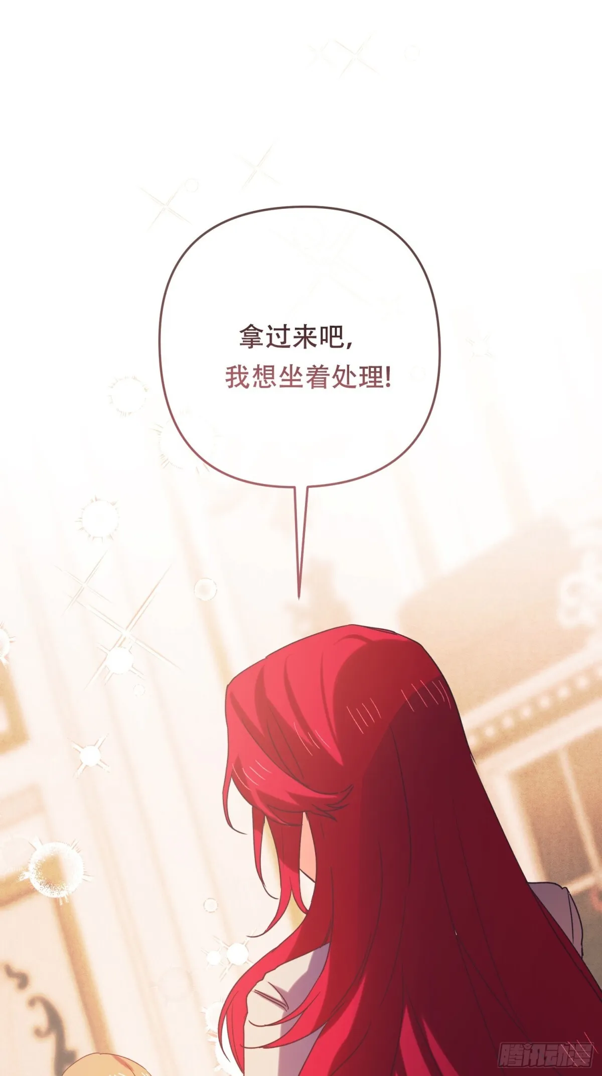 第15话 第27页