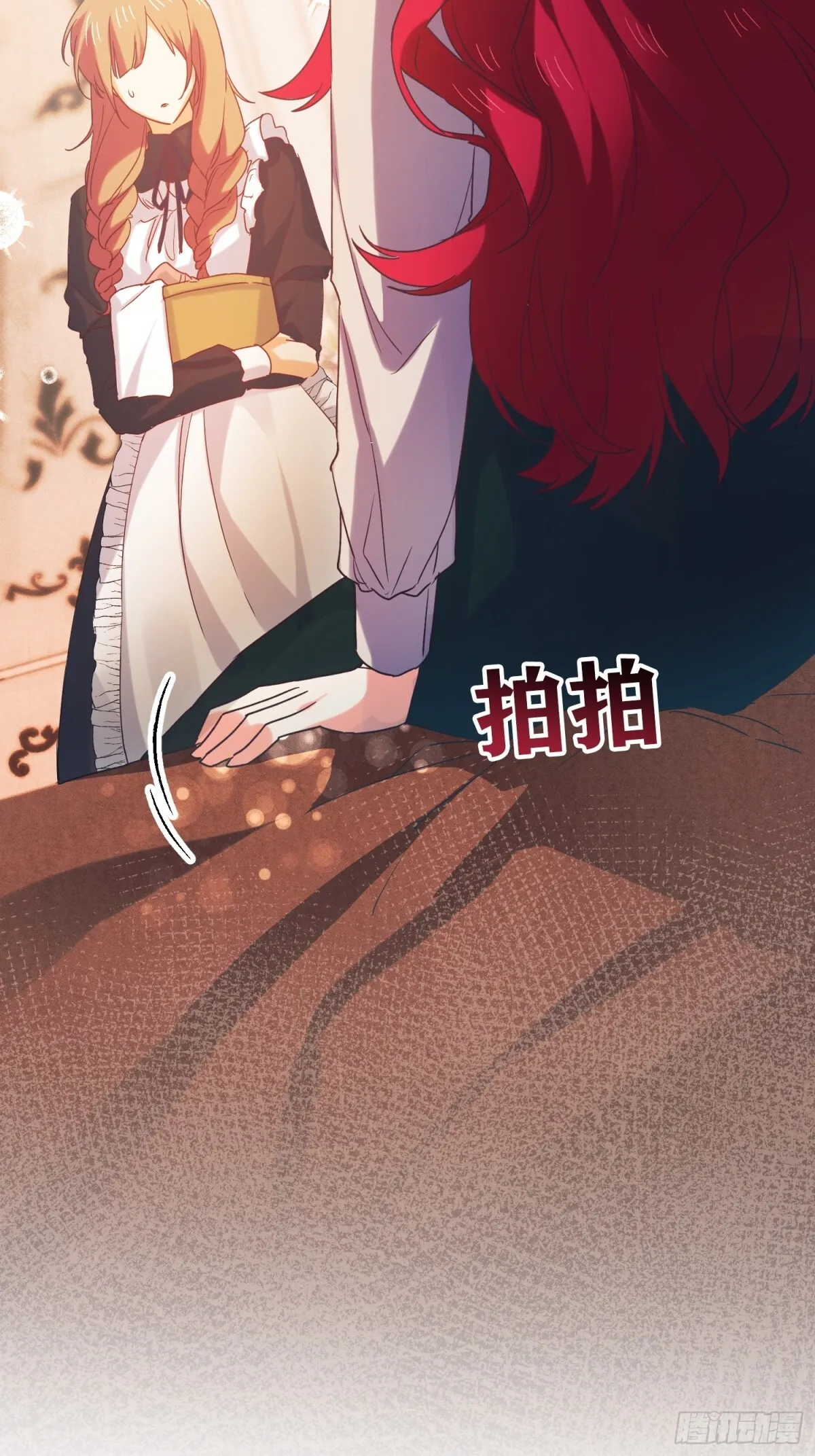 第15话 第28页
