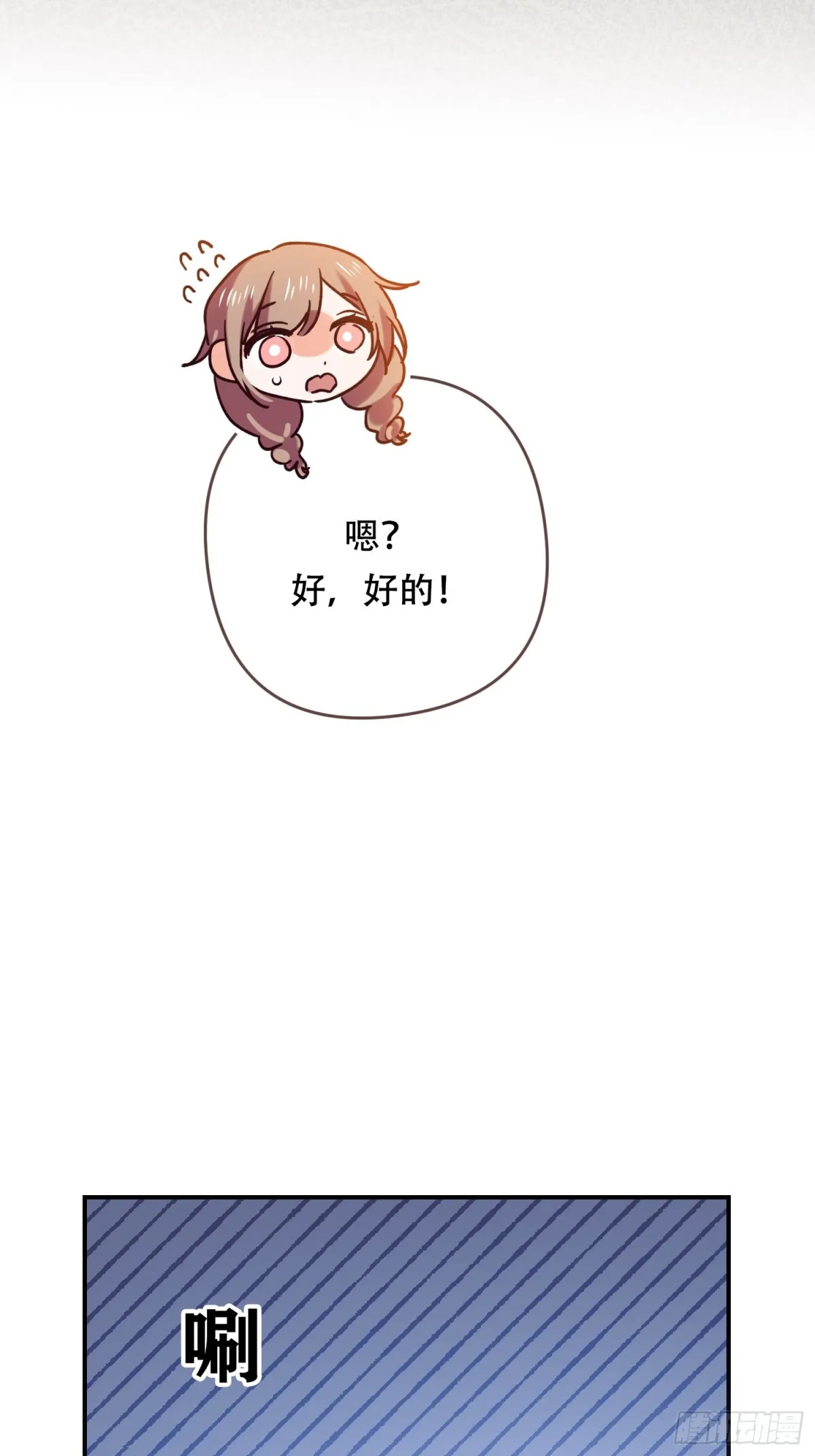 第15话 第29页