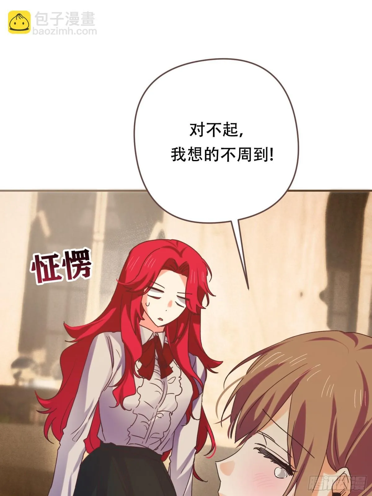 第15话 第31页