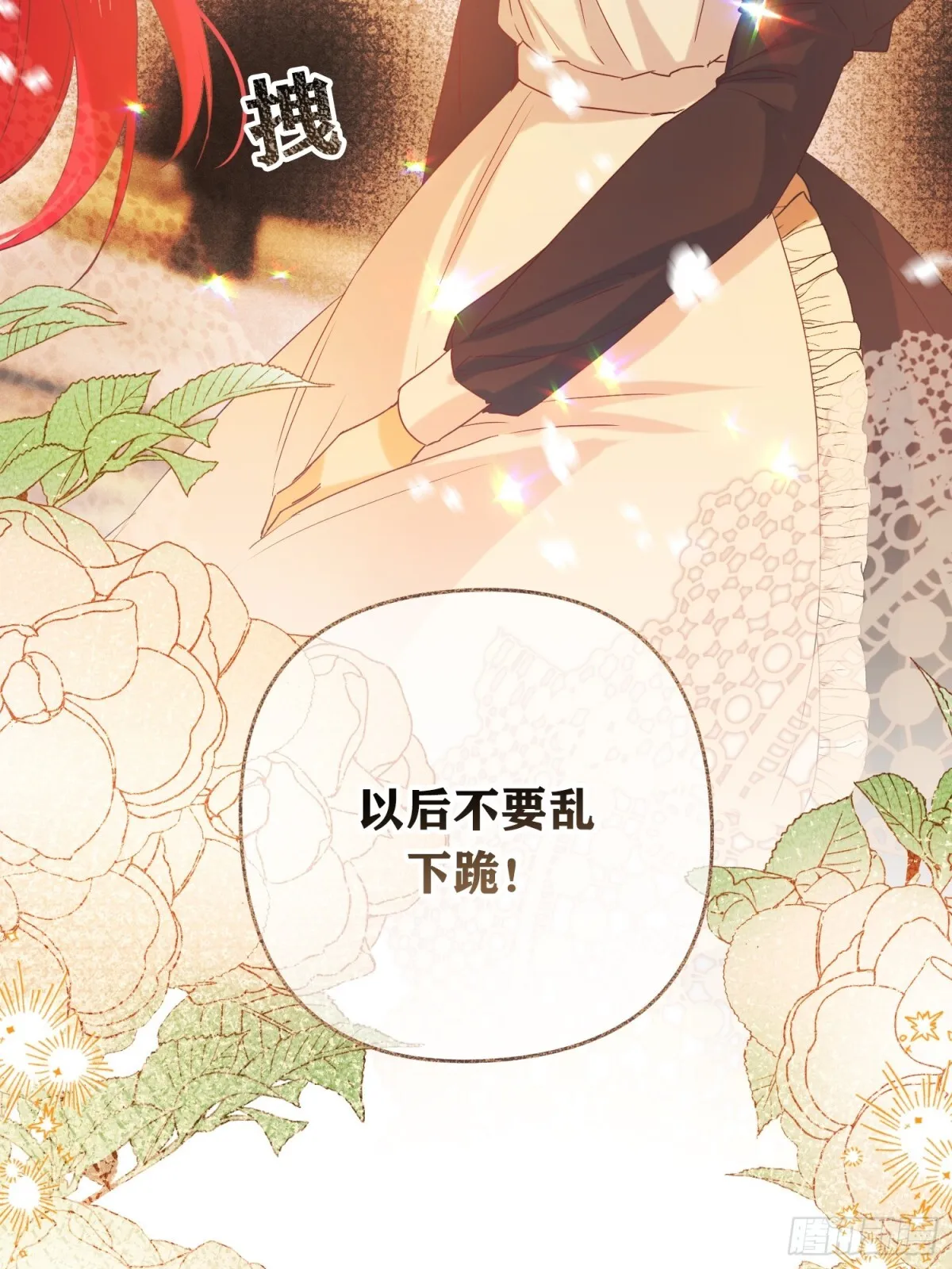 第15话 第36页